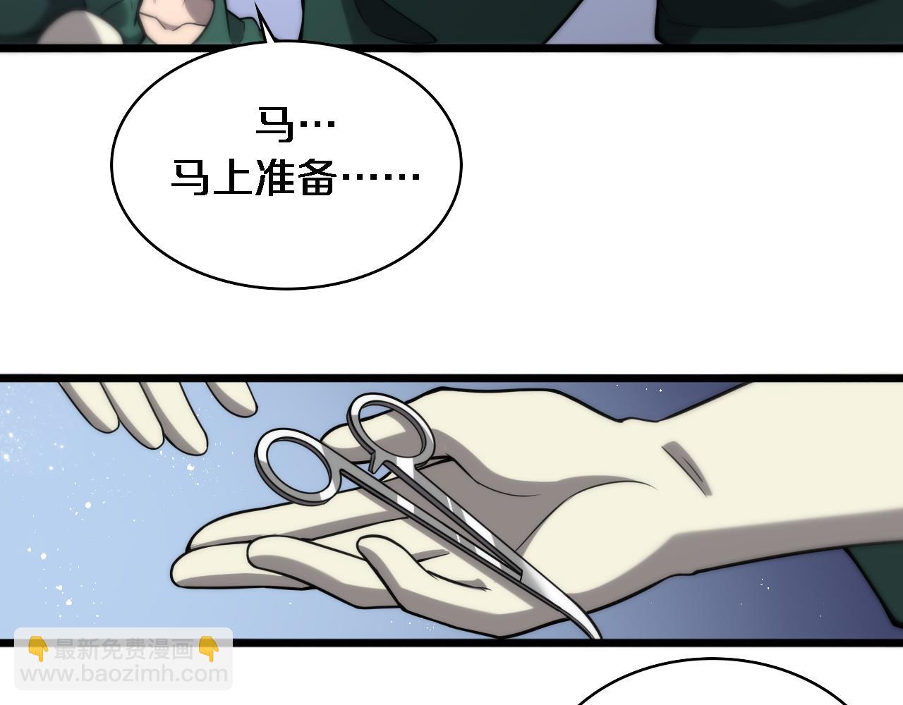 第113话 我想跟你学46