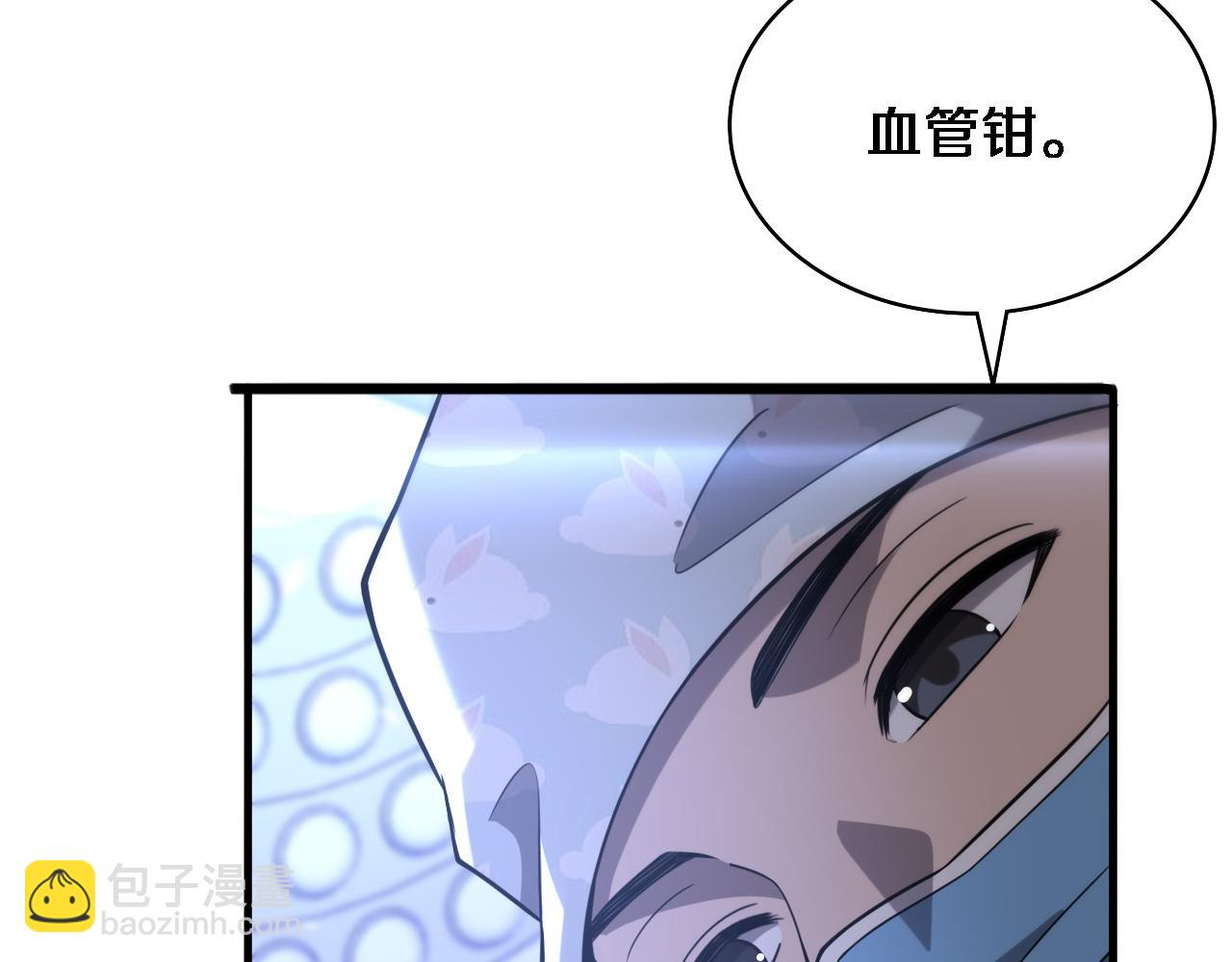 第113话 我想跟你学51