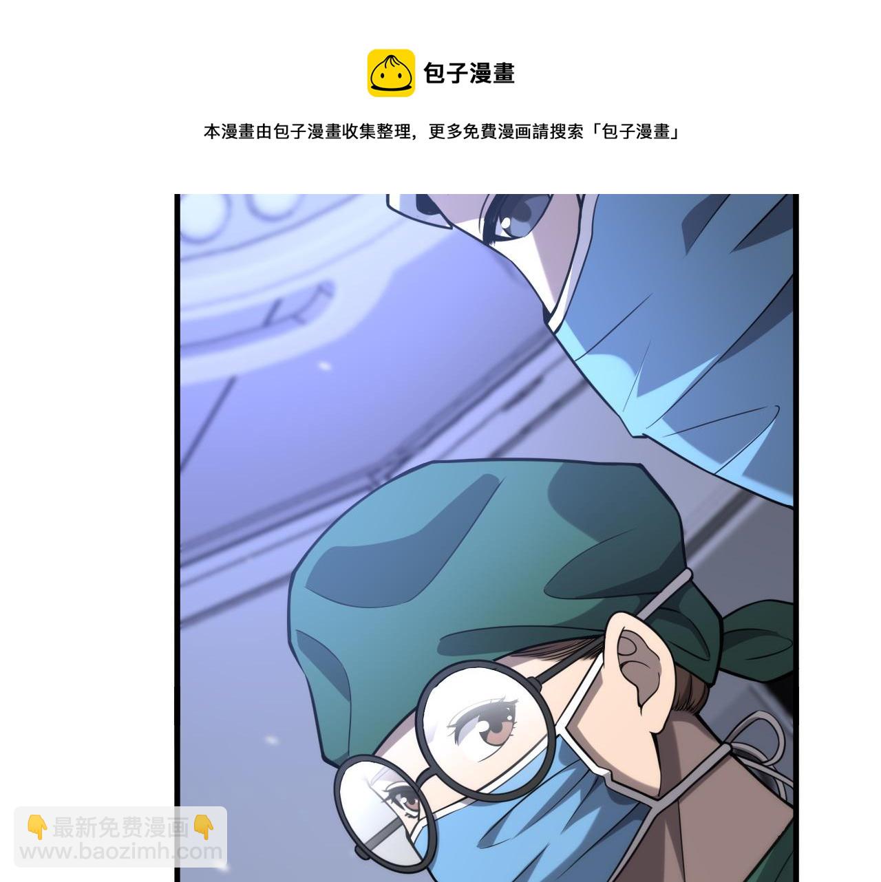第113话 我想跟你学52