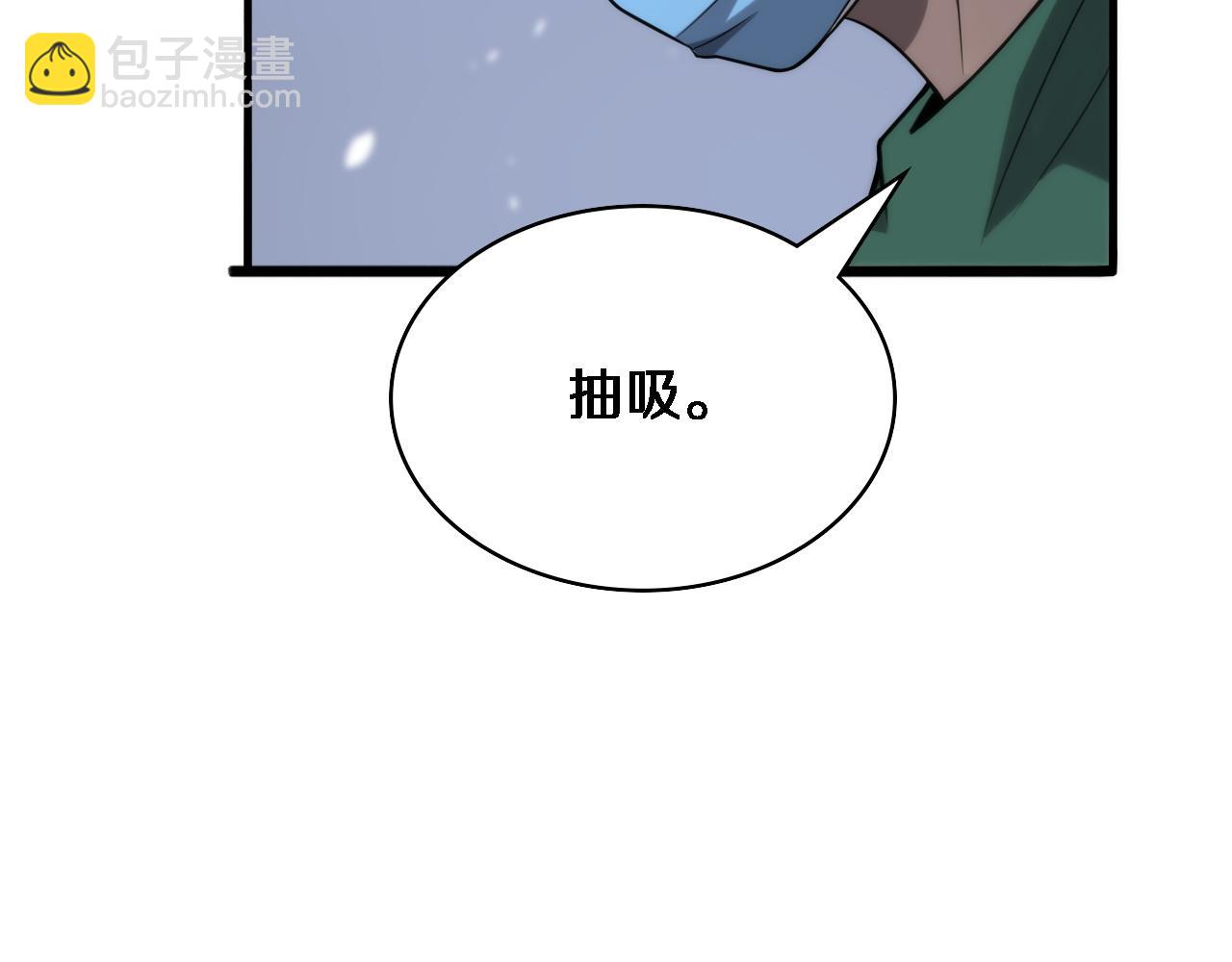 第113话 我想跟你学53