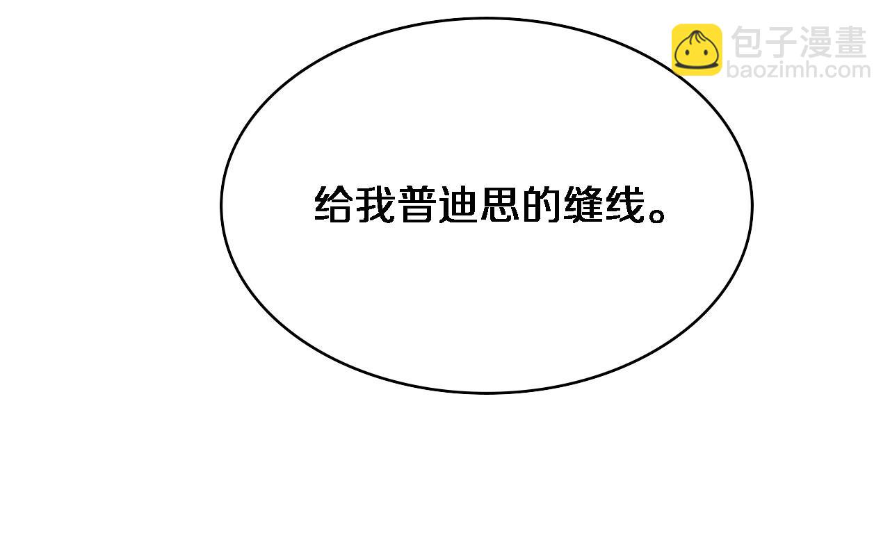 第113话 我想跟你学54