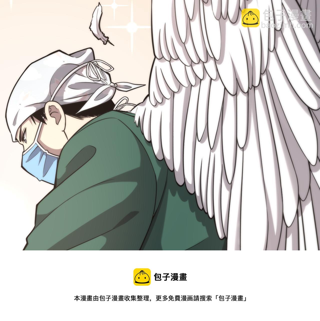 第113话 我想跟你学56