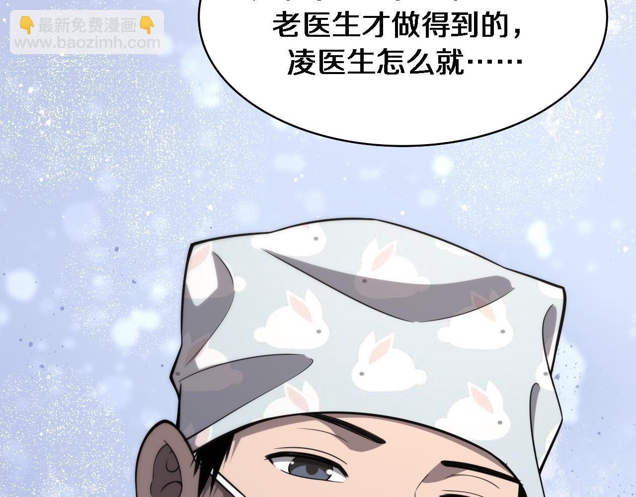 第113话 我想跟你学61