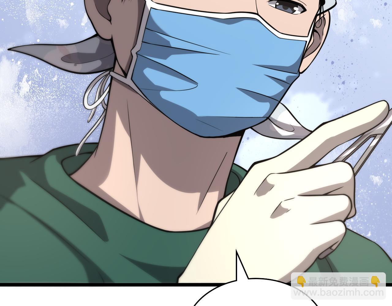 第113话 我想跟你学62