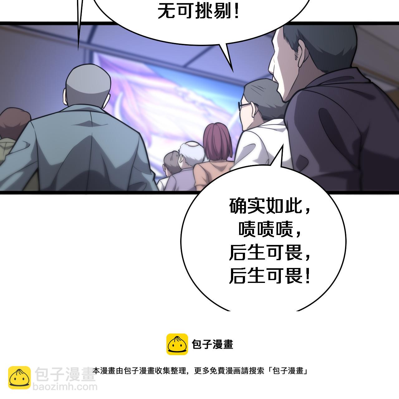 第113话 我想跟你学64