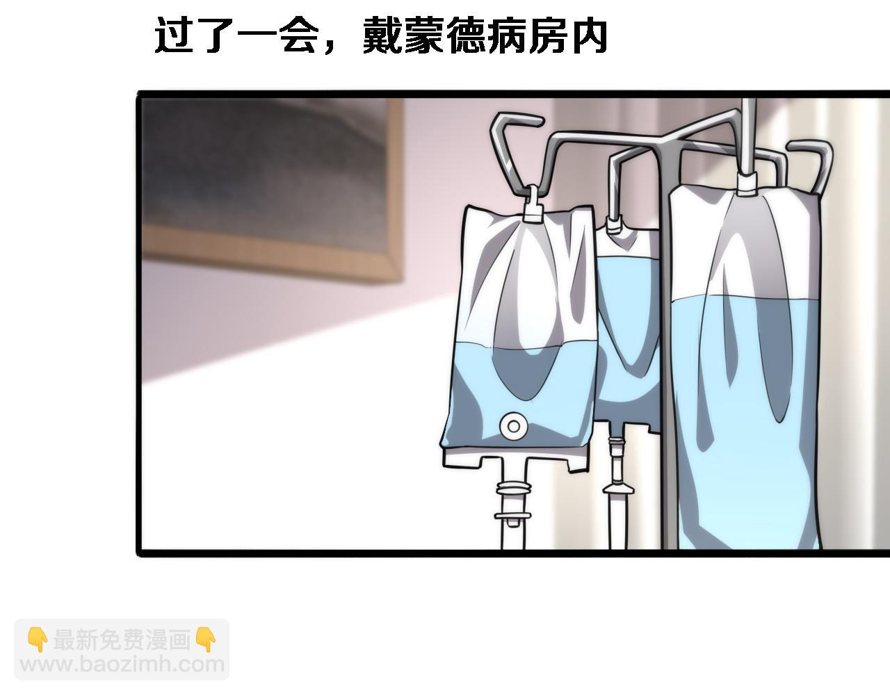 第113话 我想跟你学66