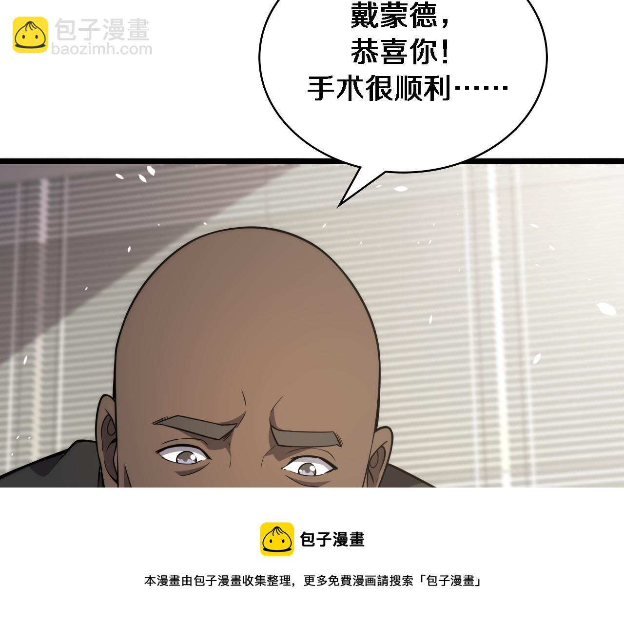 第113话 我想跟你学68