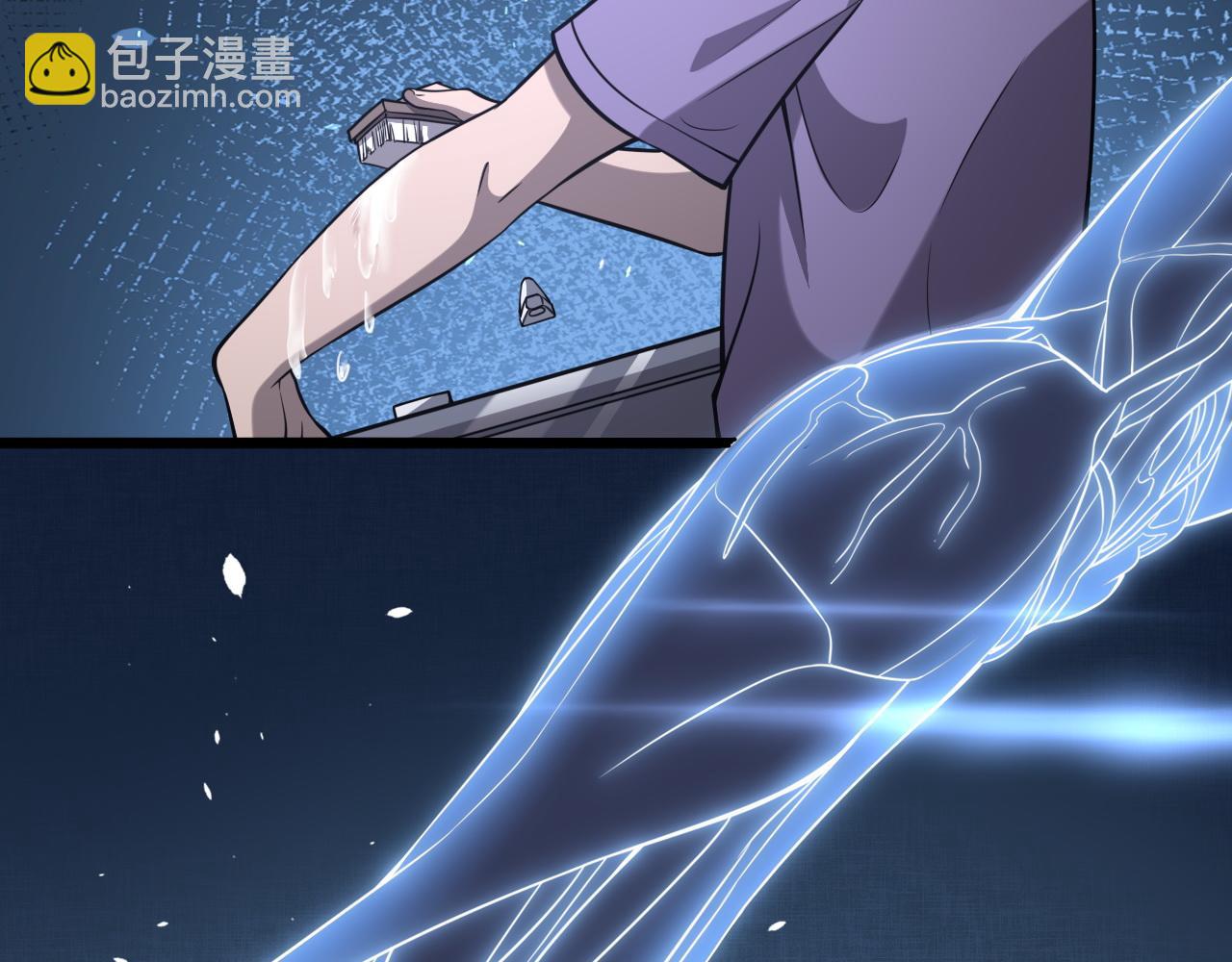 第113话 我想跟你学7