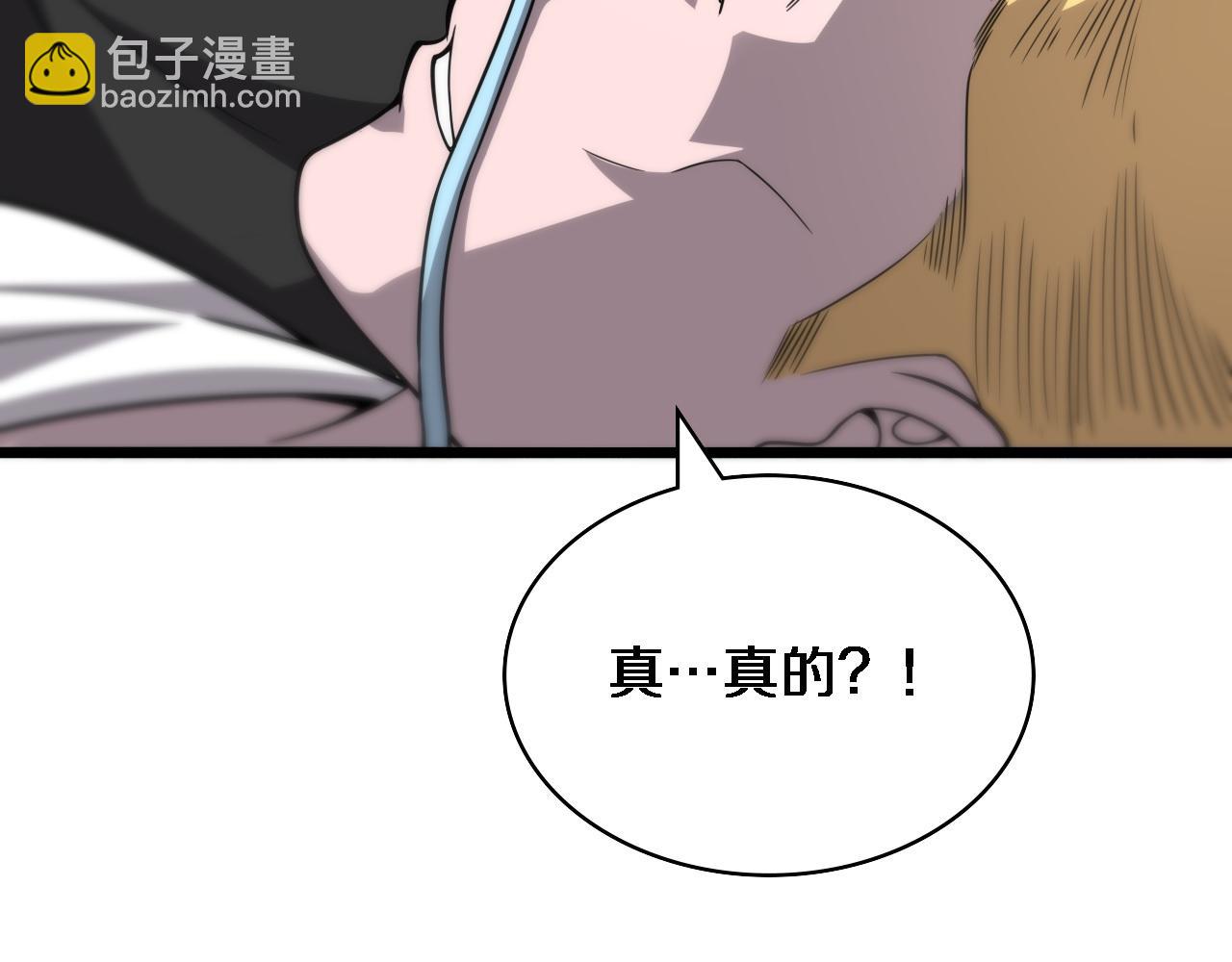 第113话 我想跟你学70