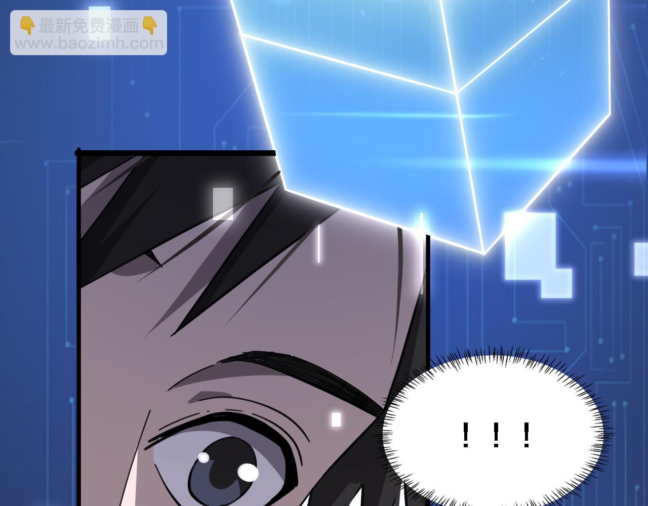 第113话 我想跟你学75