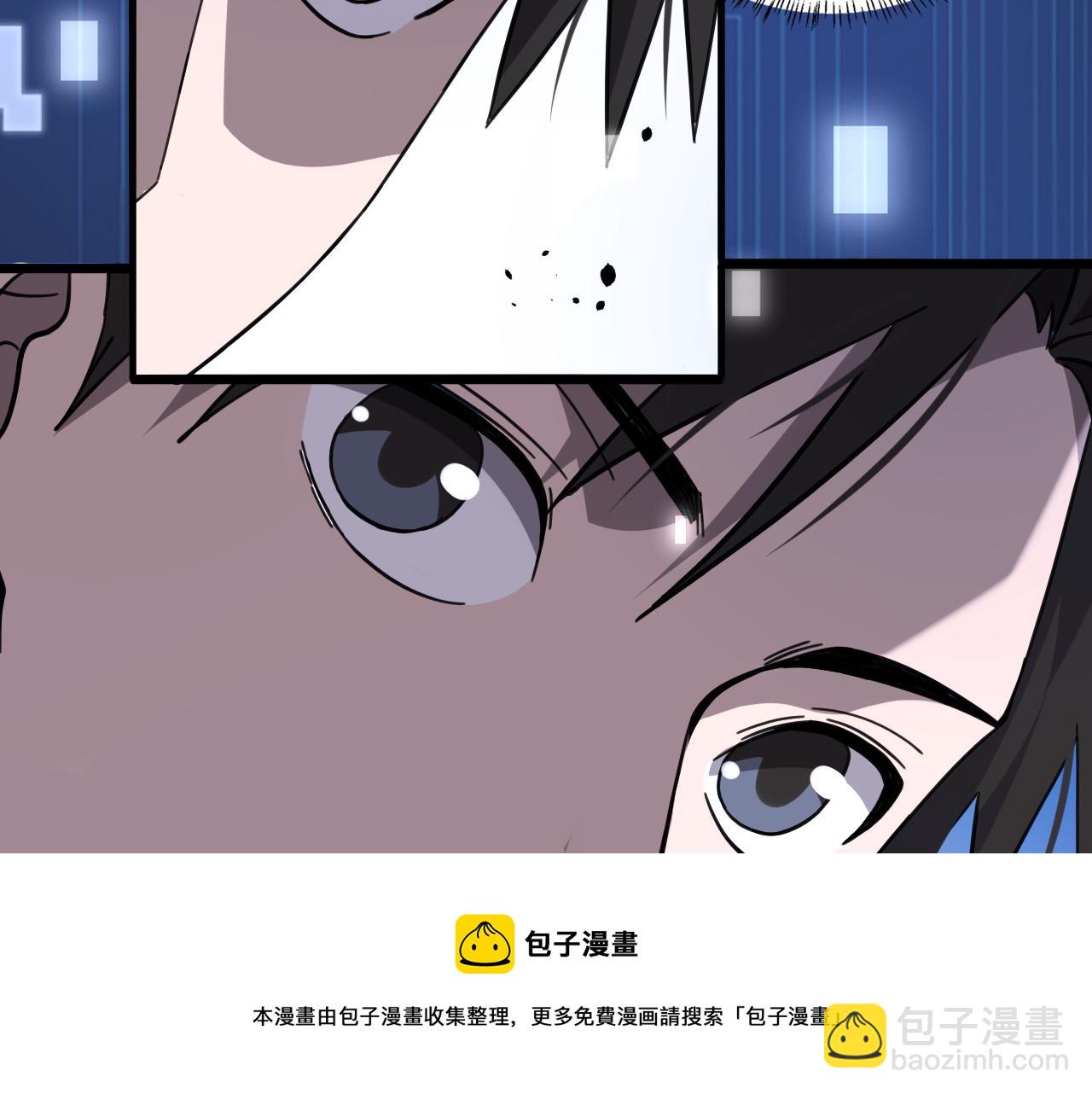 第113话 我想跟你学76