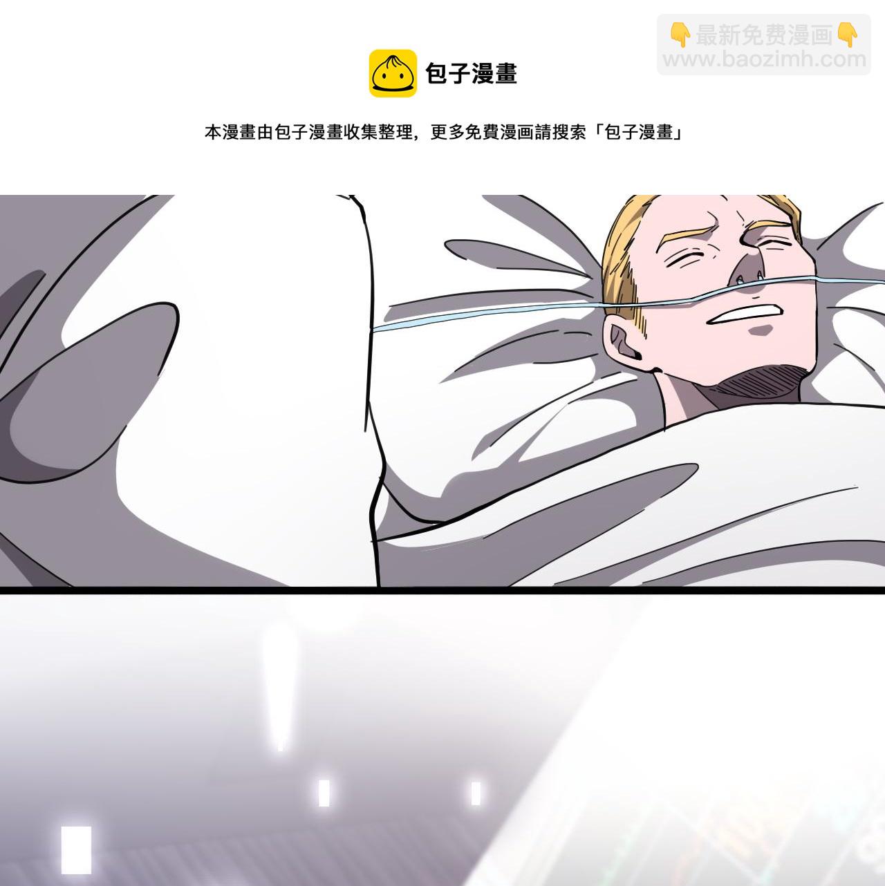 第113话 我想跟你学80