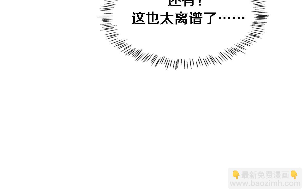 第113话 我想跟你学85