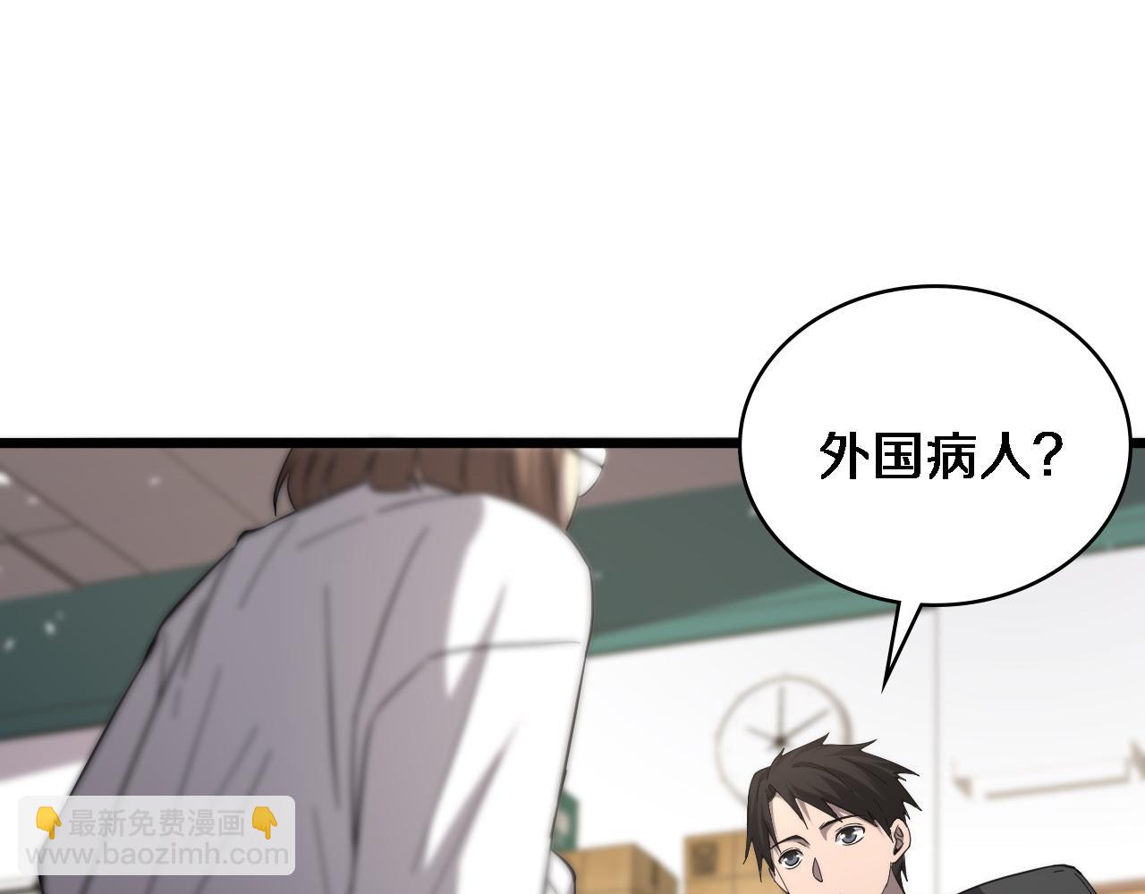 第113话 我想跟你学91