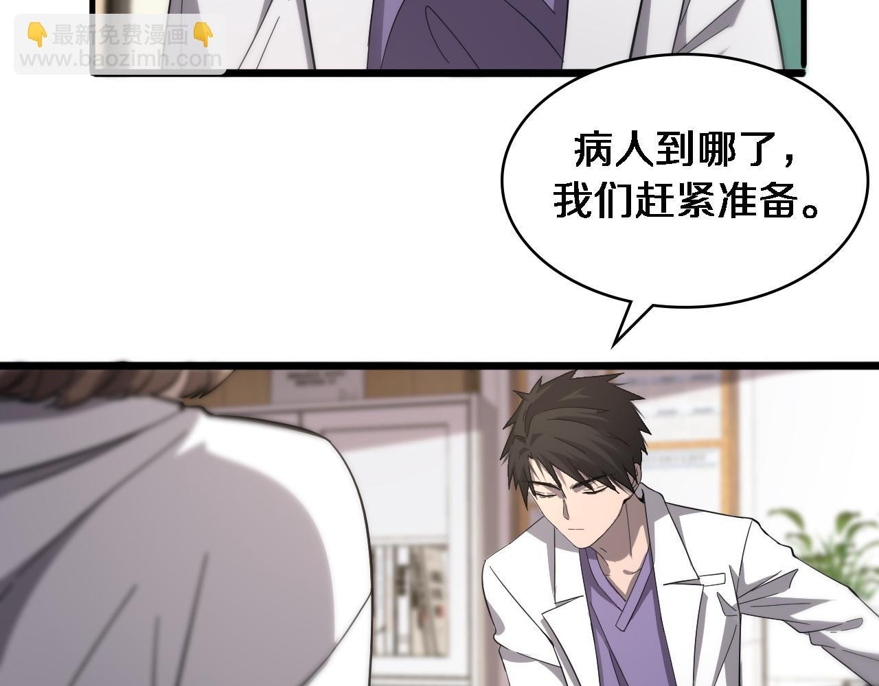 第113话 我想跟你学94