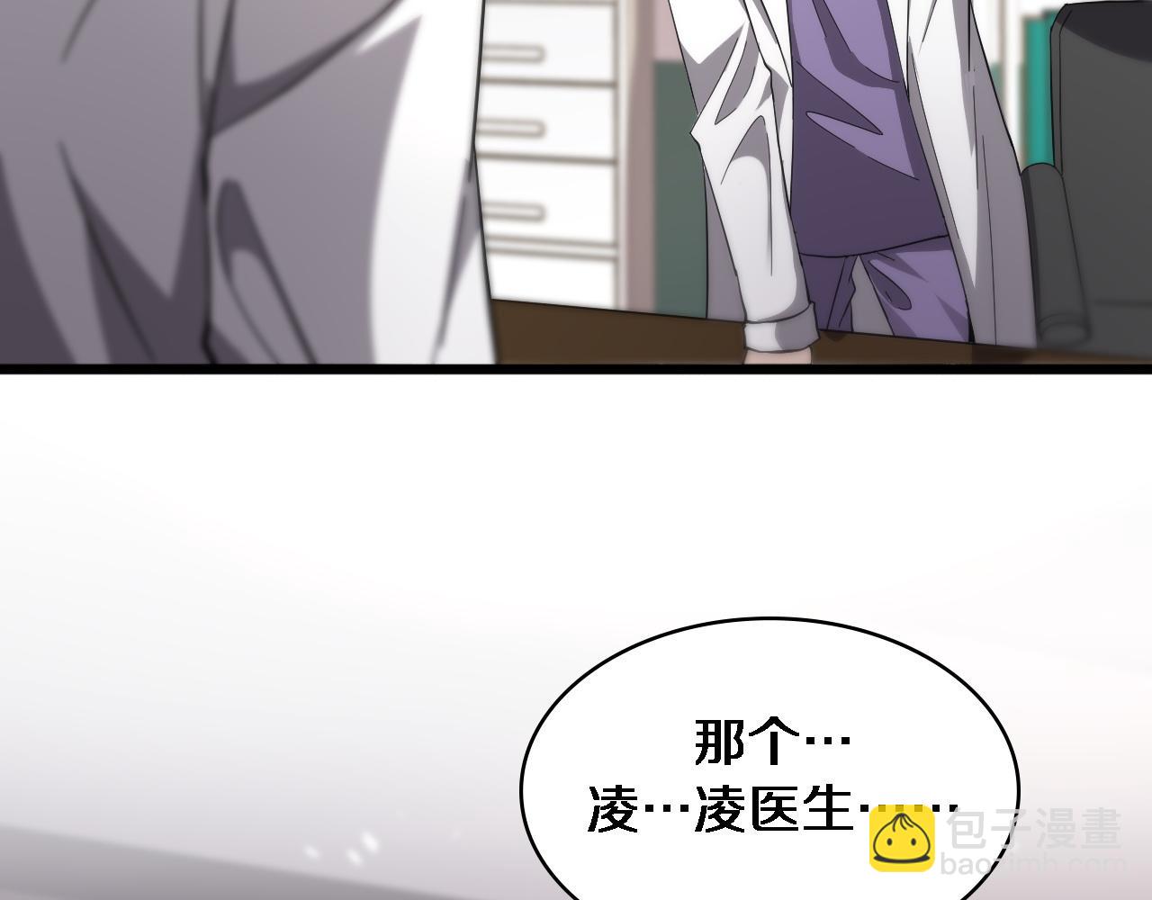 第113话 我想跟你学95
