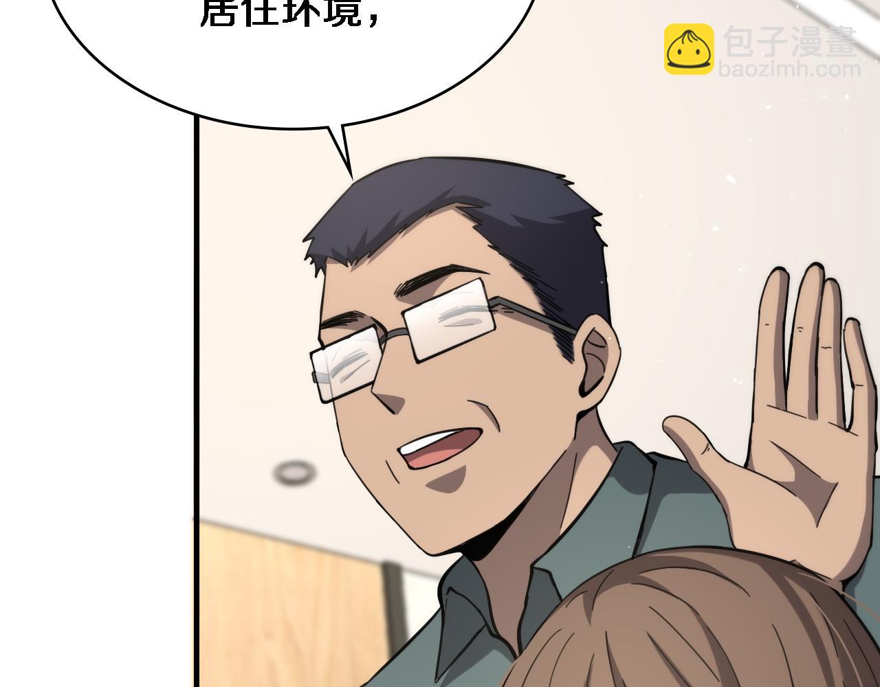 第117话 特别医疗组25