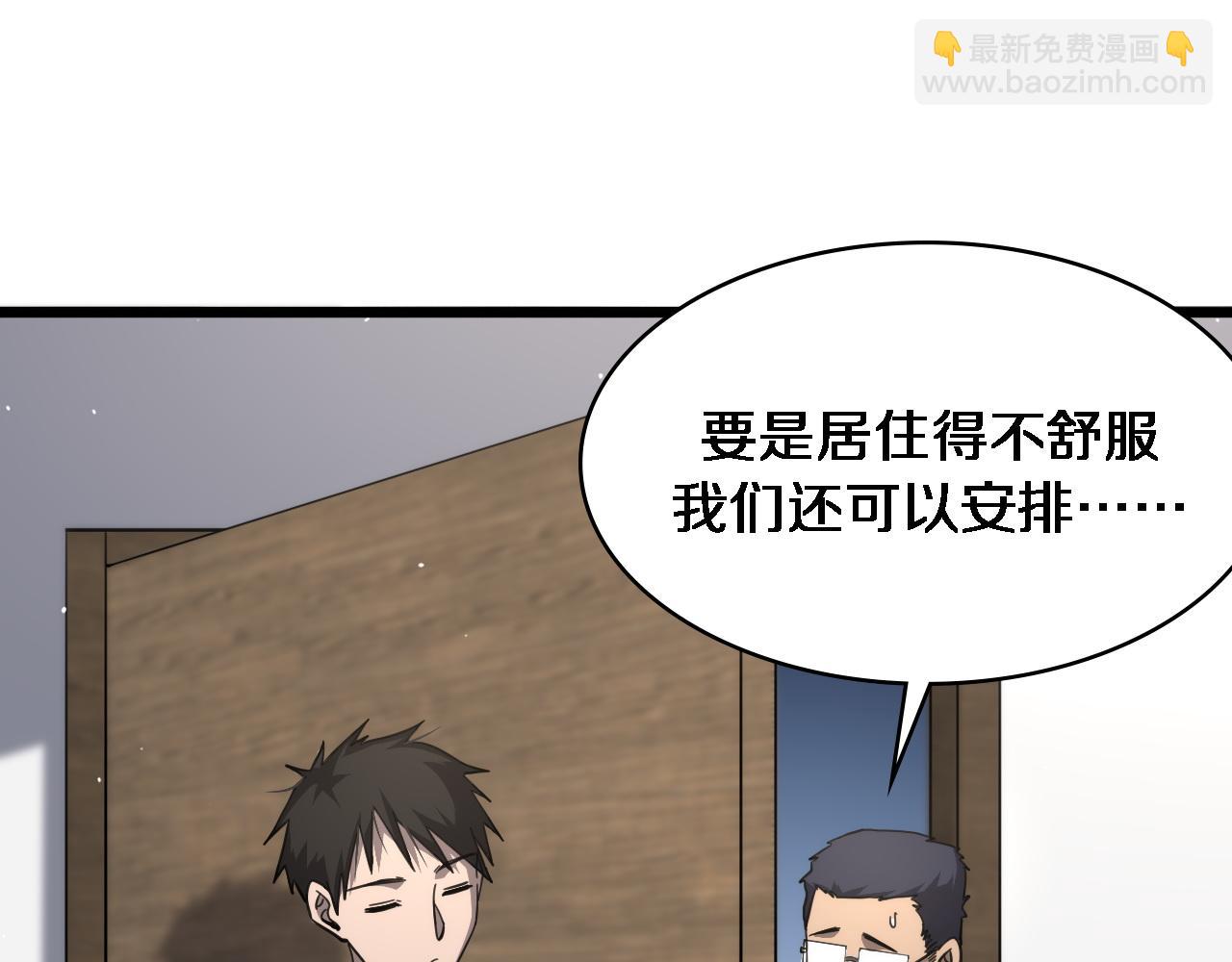 第117话 特别医疗组27