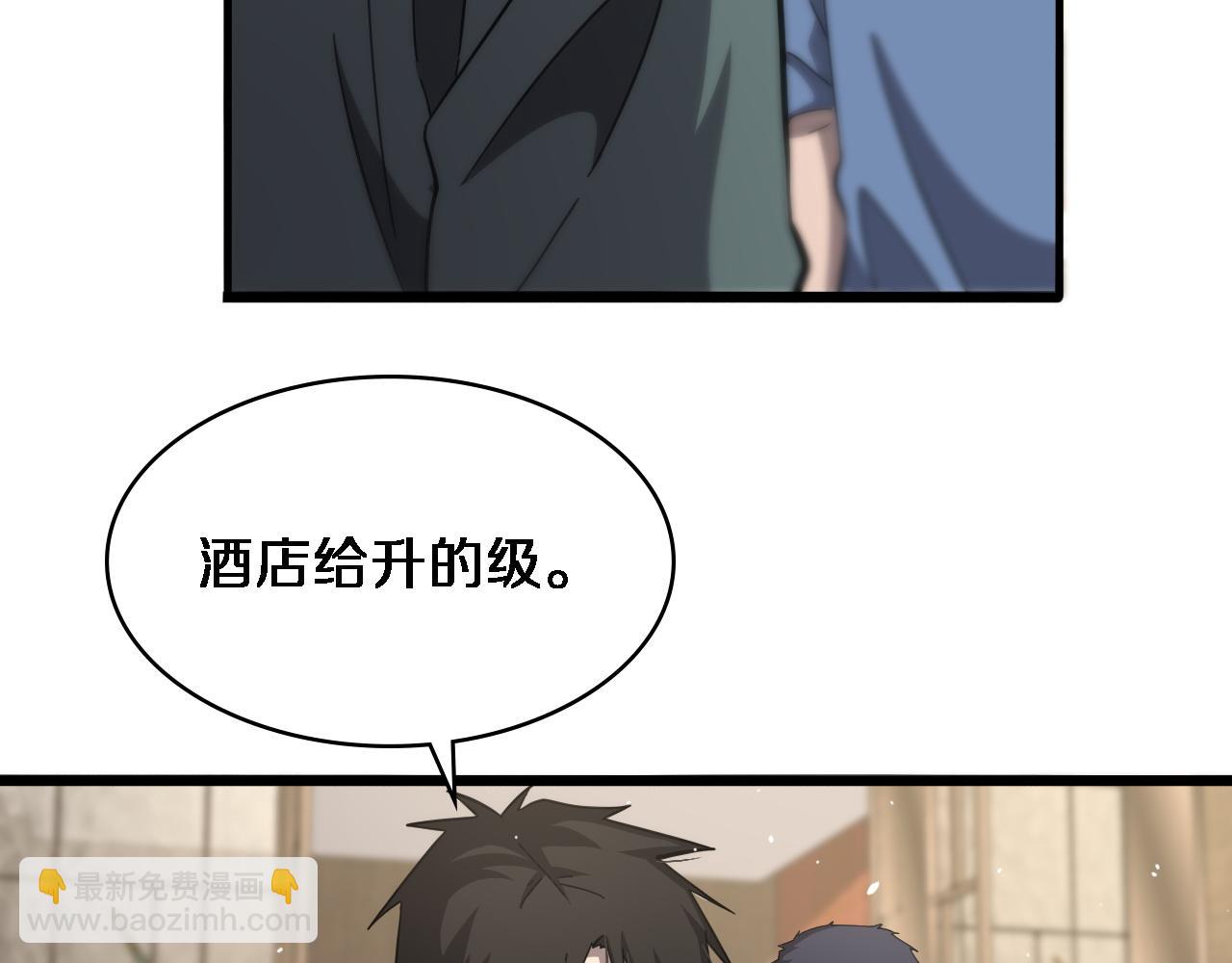第117话 特别医疗组31