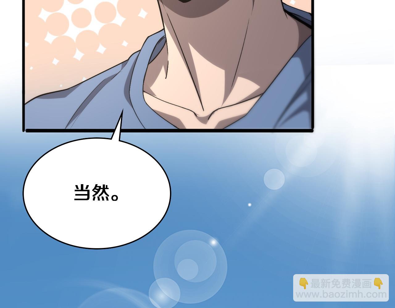 第117话 特别医疗组42