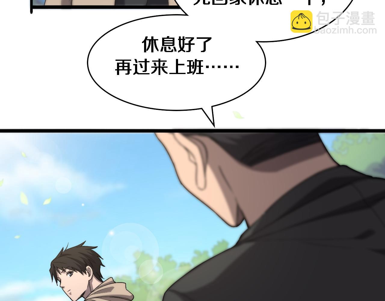 第117话 特别医疗组51