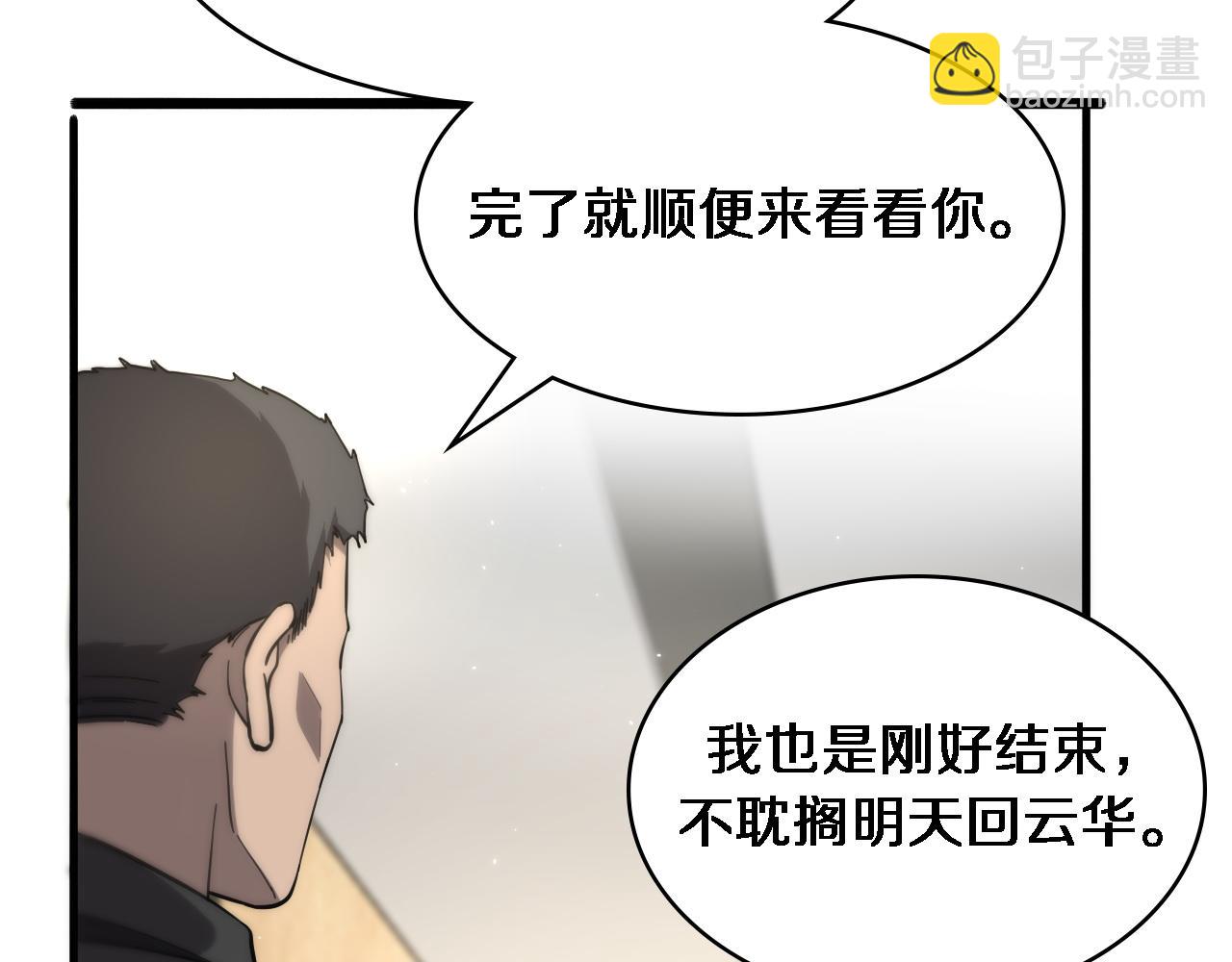第117话 特别医疗组6