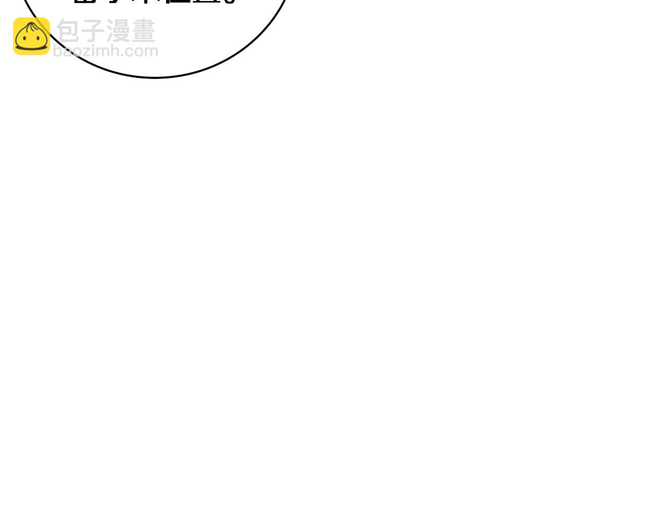 第117话 特别医疗组61