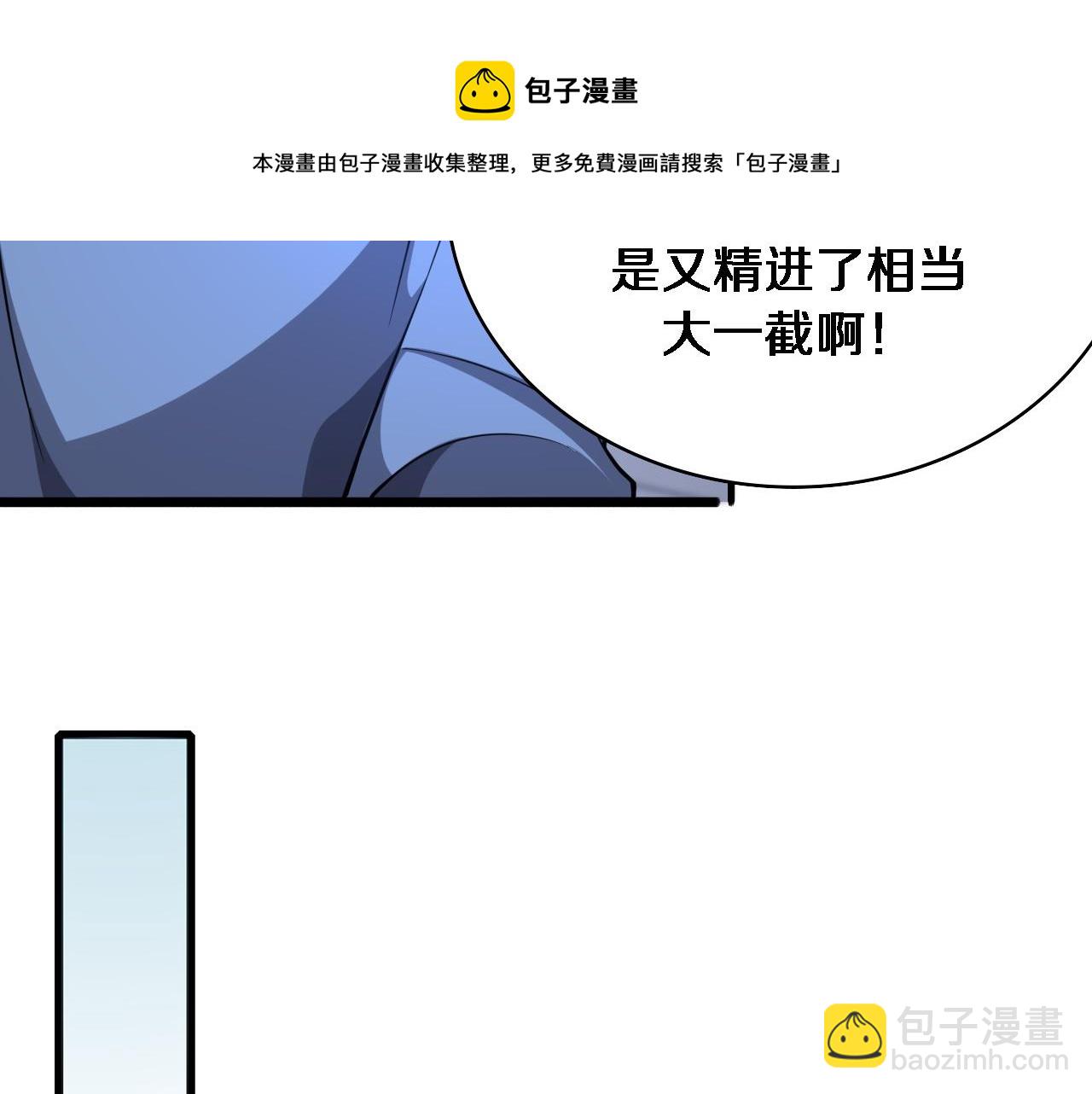 第117话 特别医疗组74