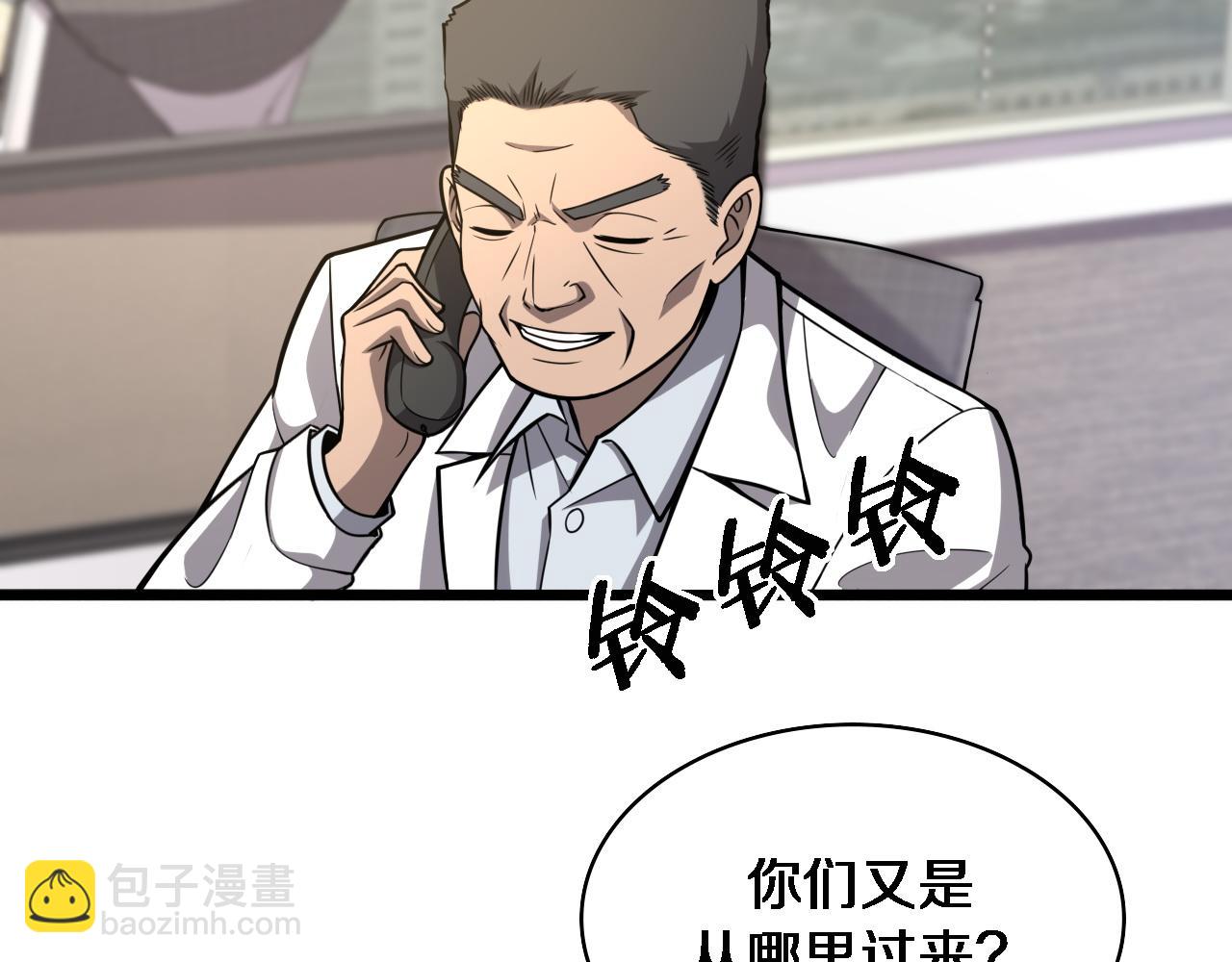 第117话 特别医疗组78