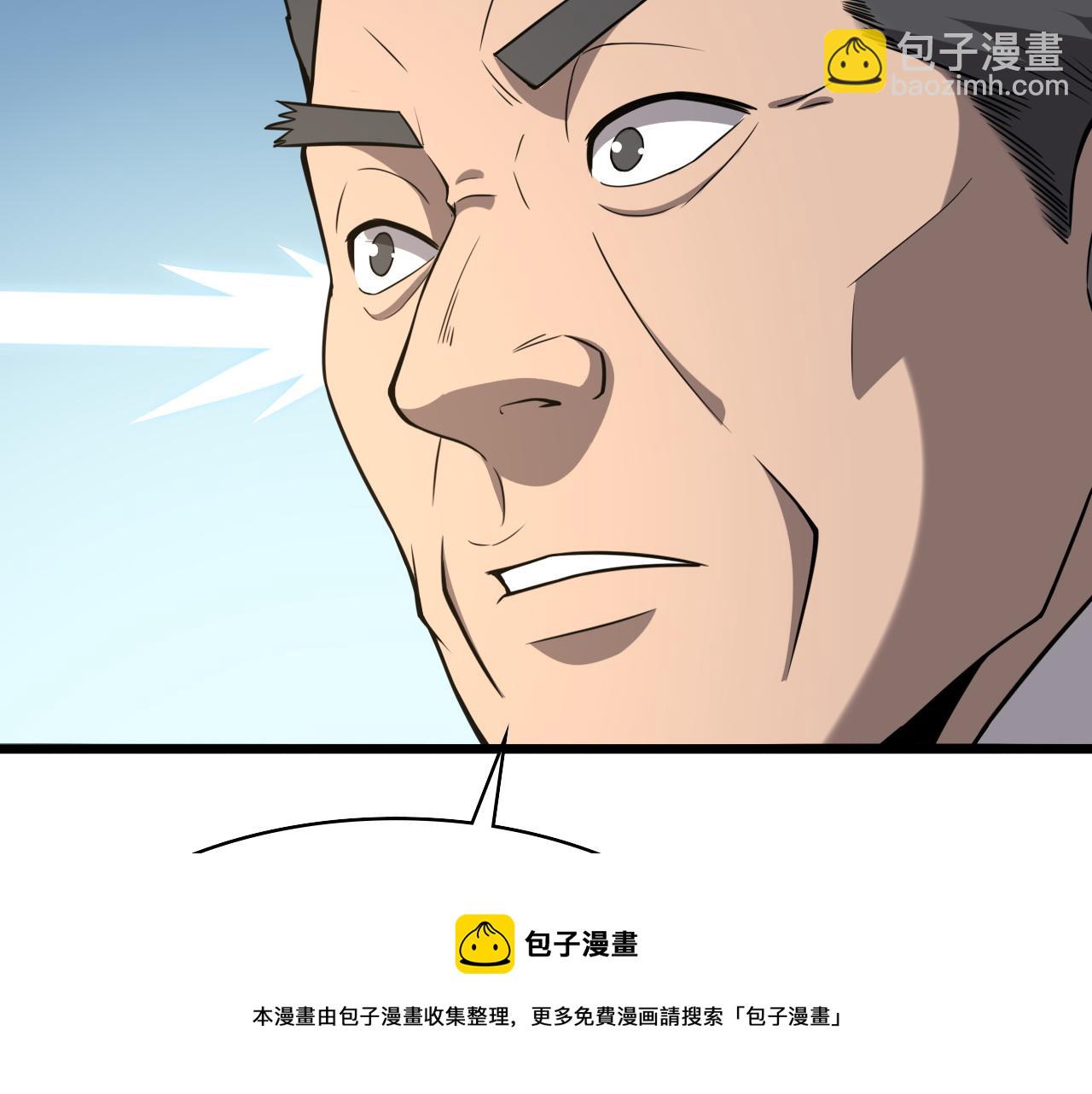第117话 特别医疗组84