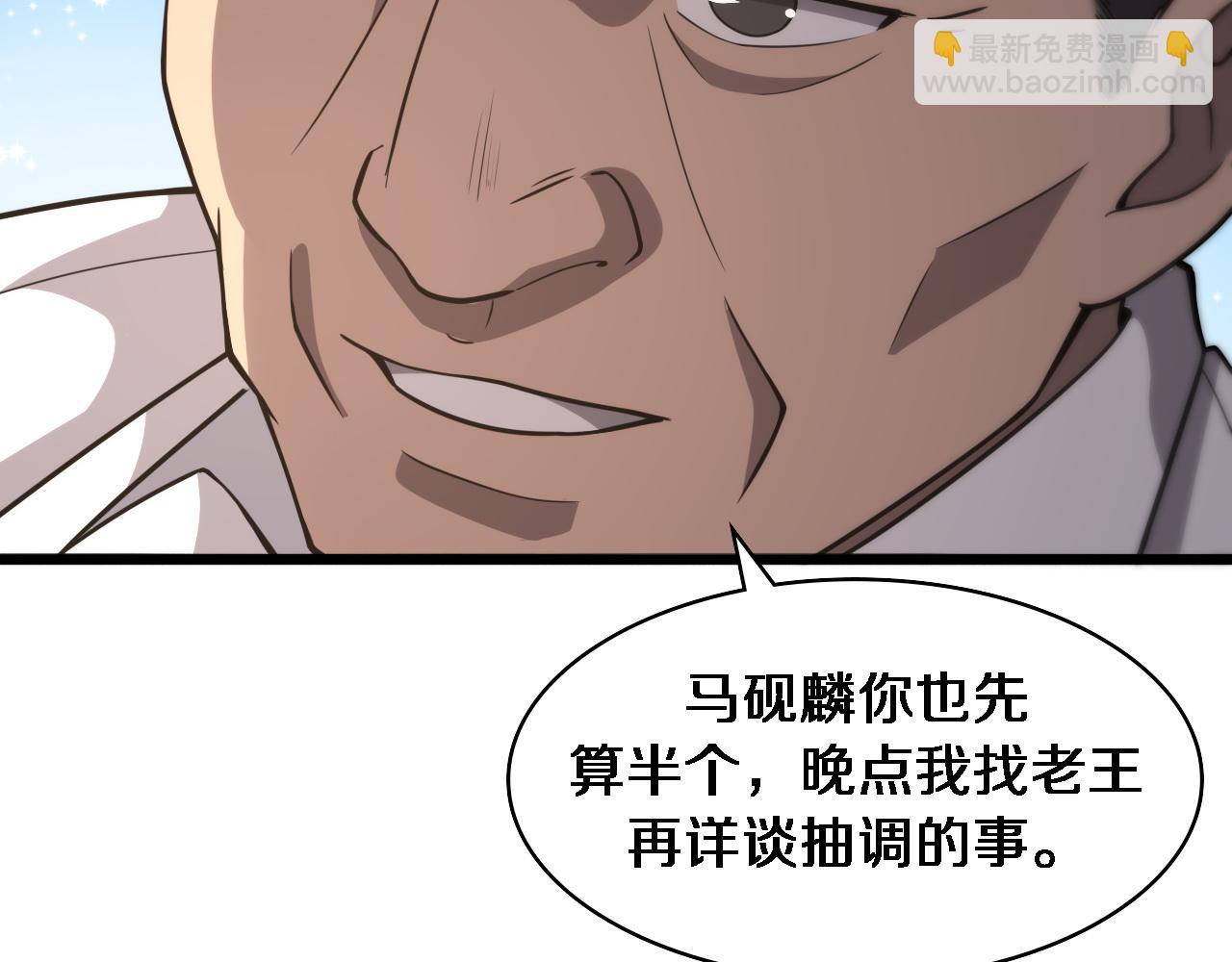 第117话 特别医疗组88