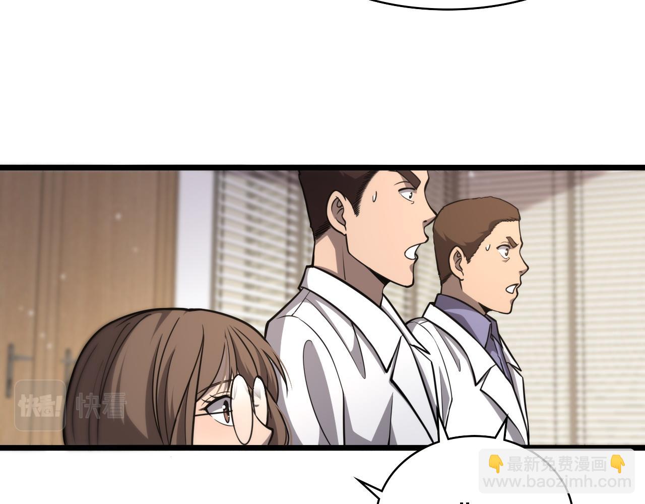 第117话 特别医疗组89