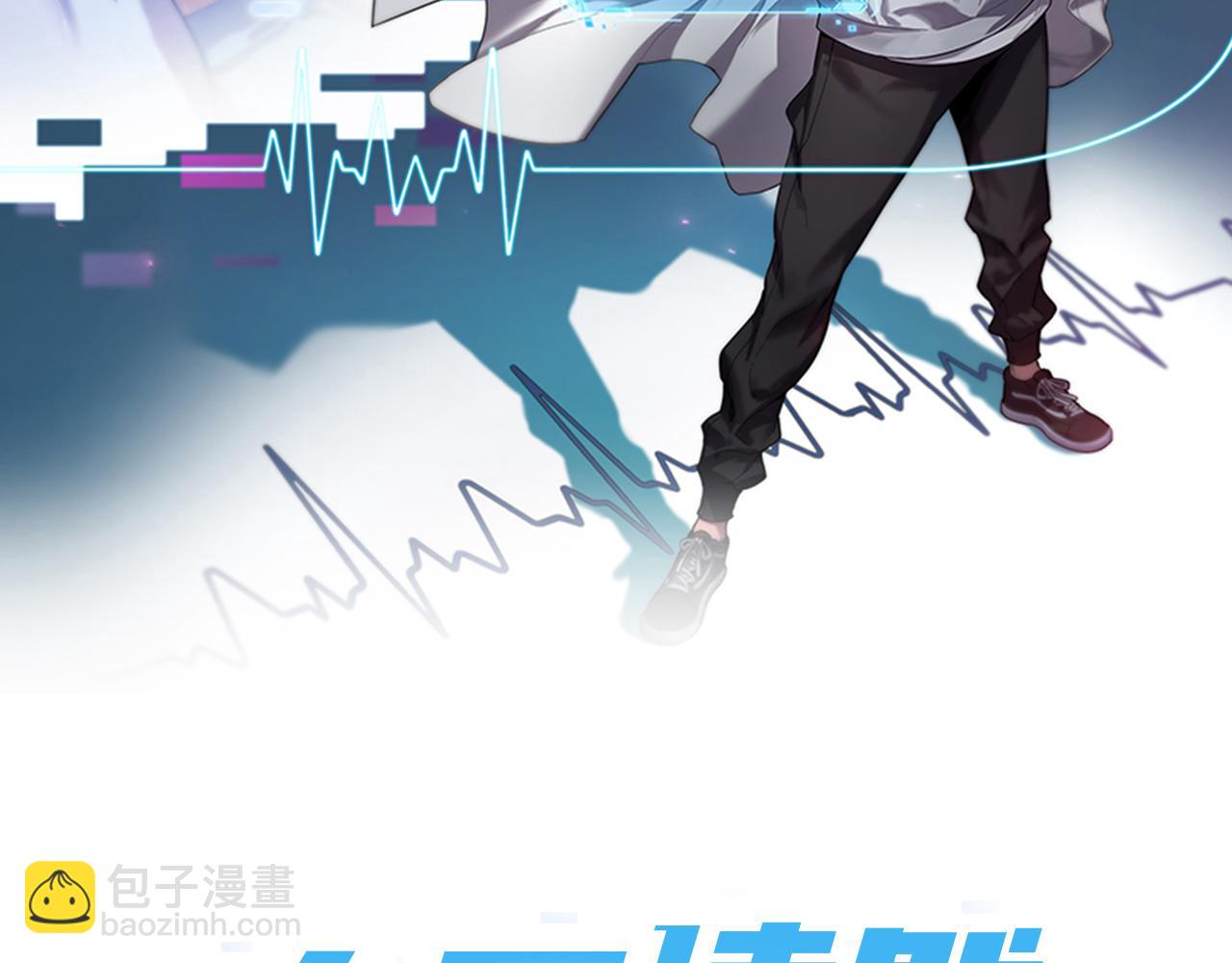 第123话 给予重视1