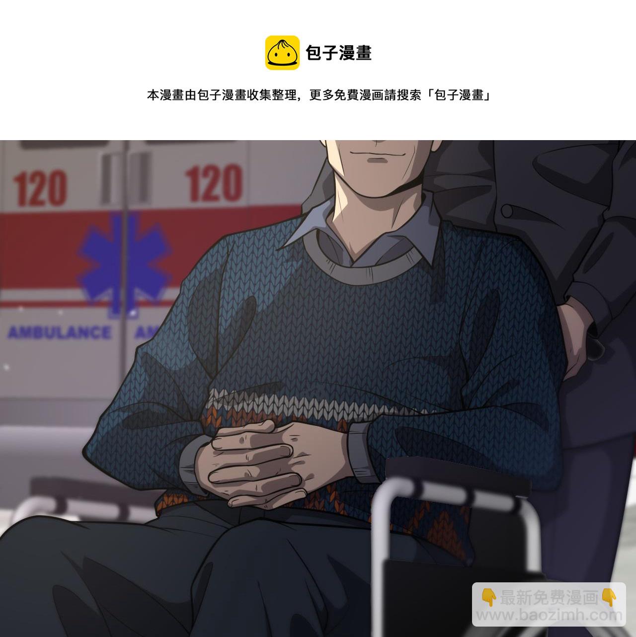 第123话 给予重视10