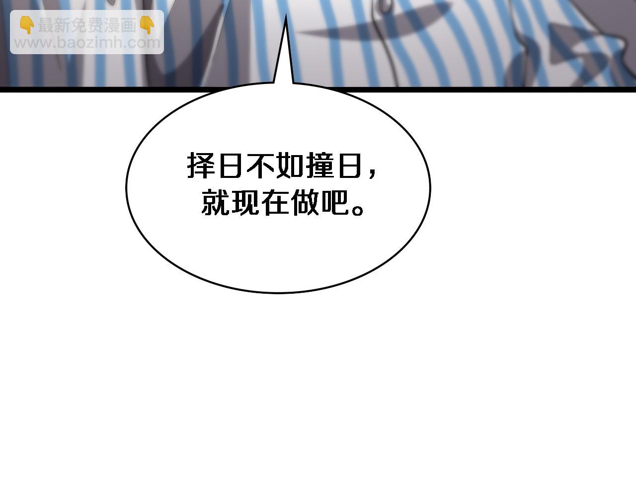 第123话 给予重视104