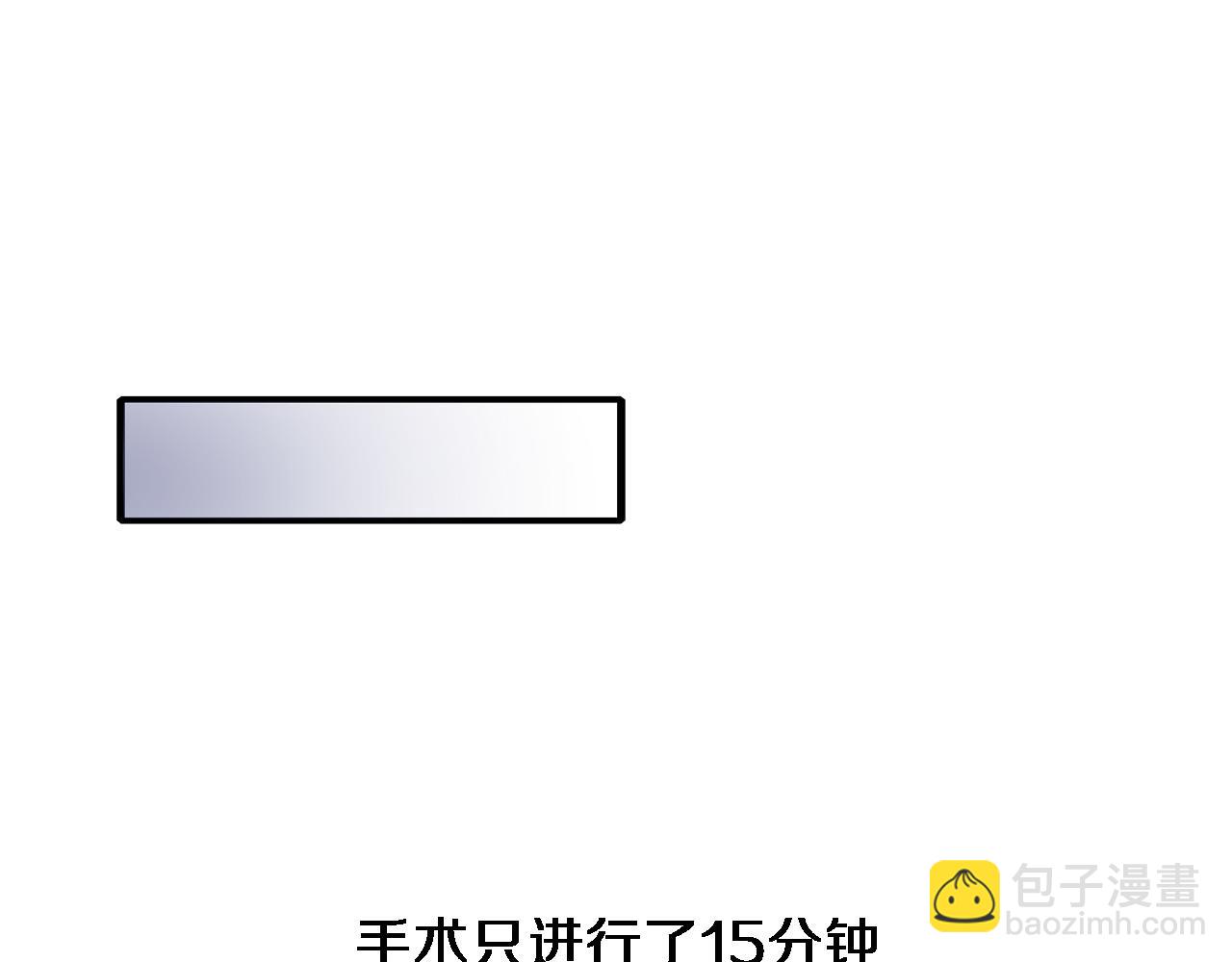 第123话 给予重视105