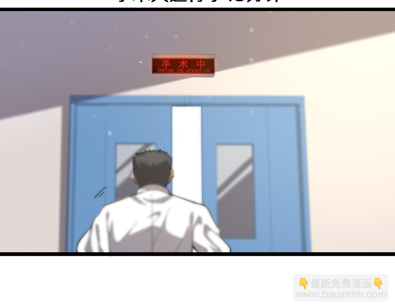 第123话 给予重视106