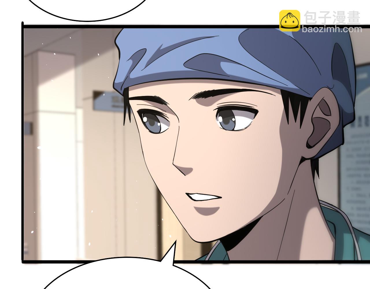 第123话 给予重视112