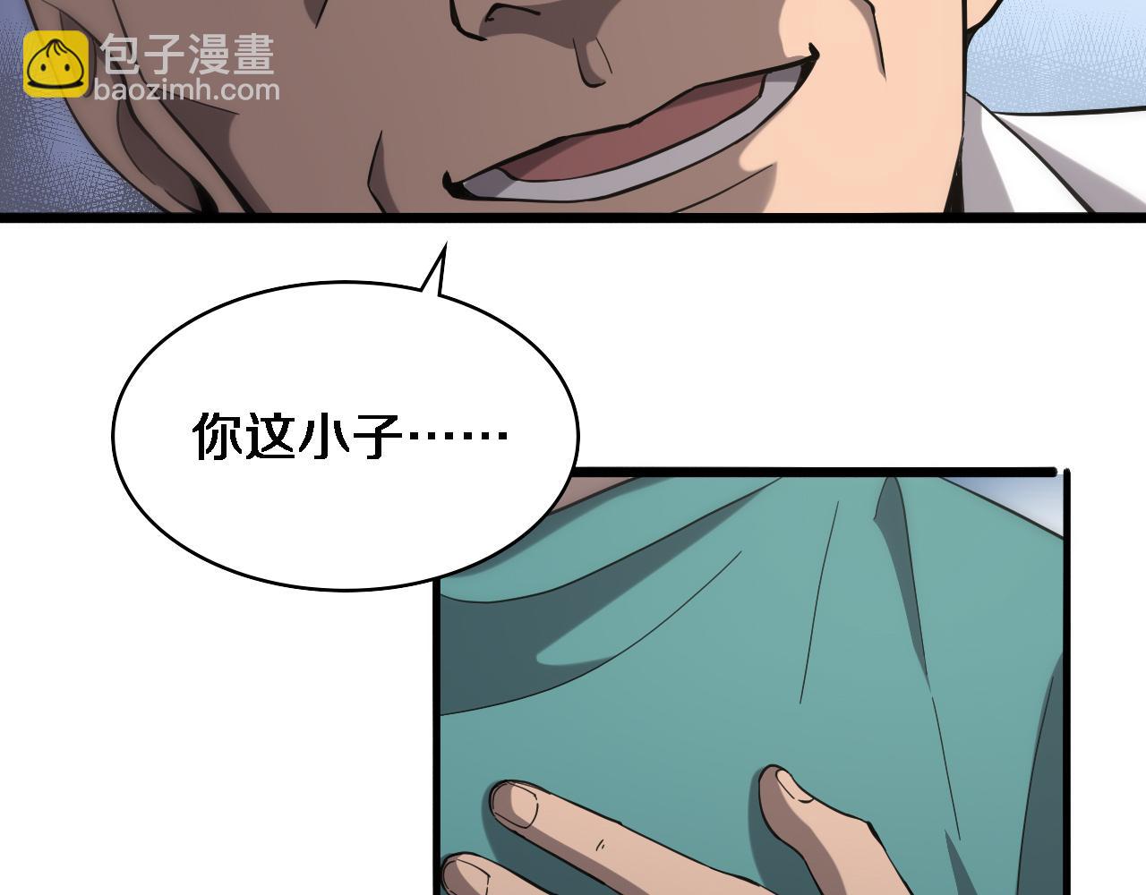 第123话 给予重视114
