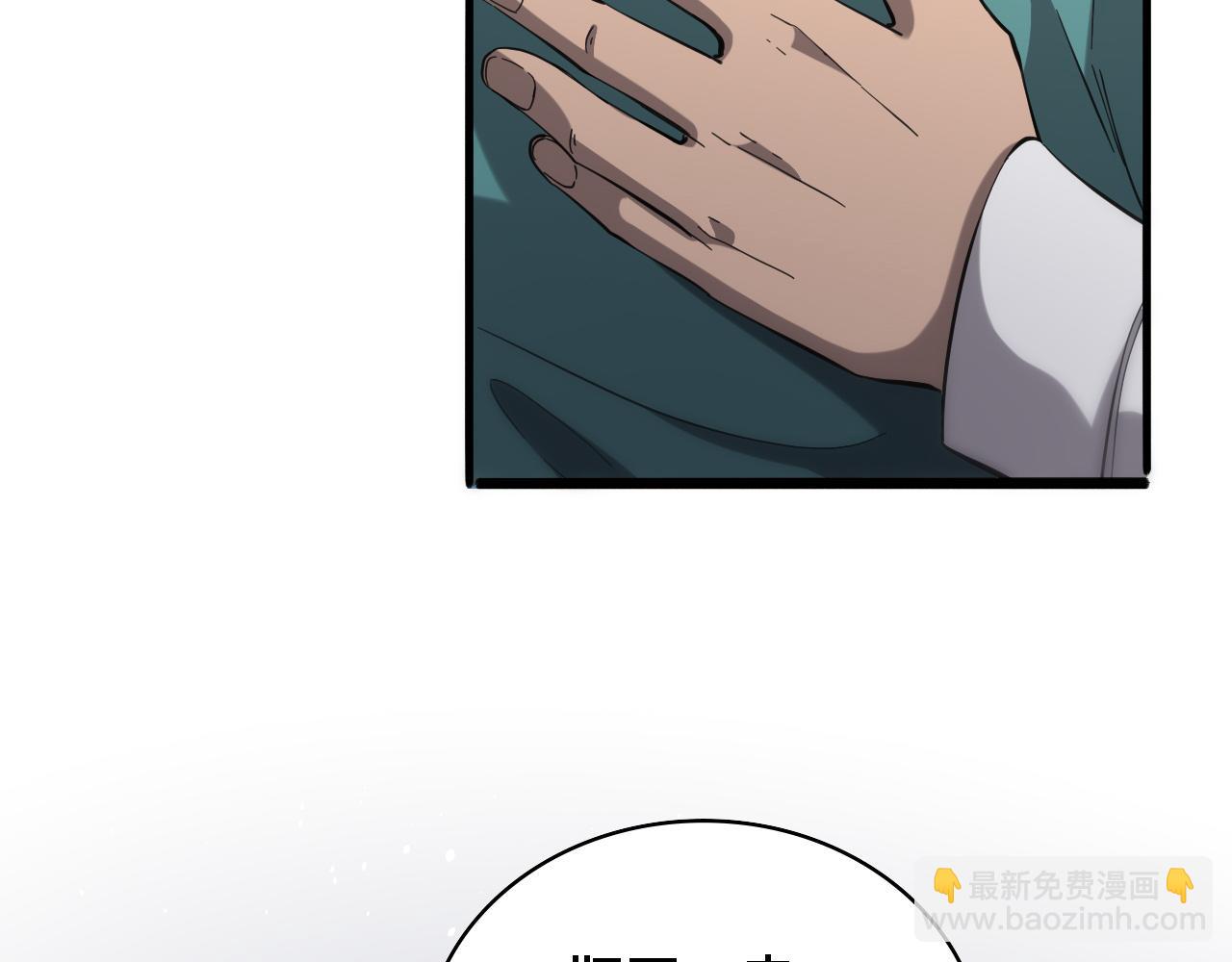 第123话 给予重视115