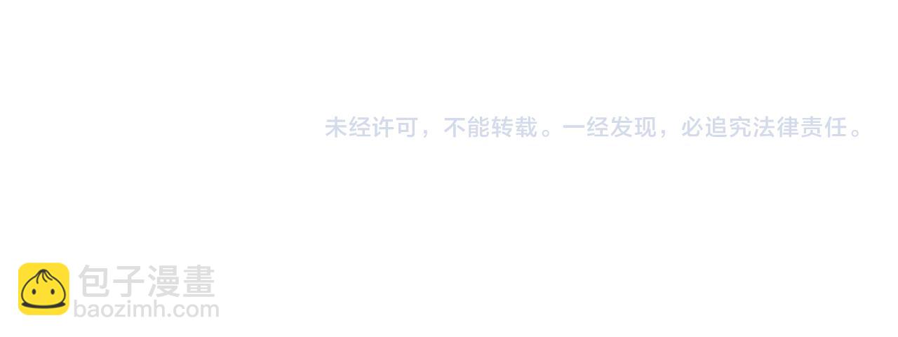 第123话 给予重视119