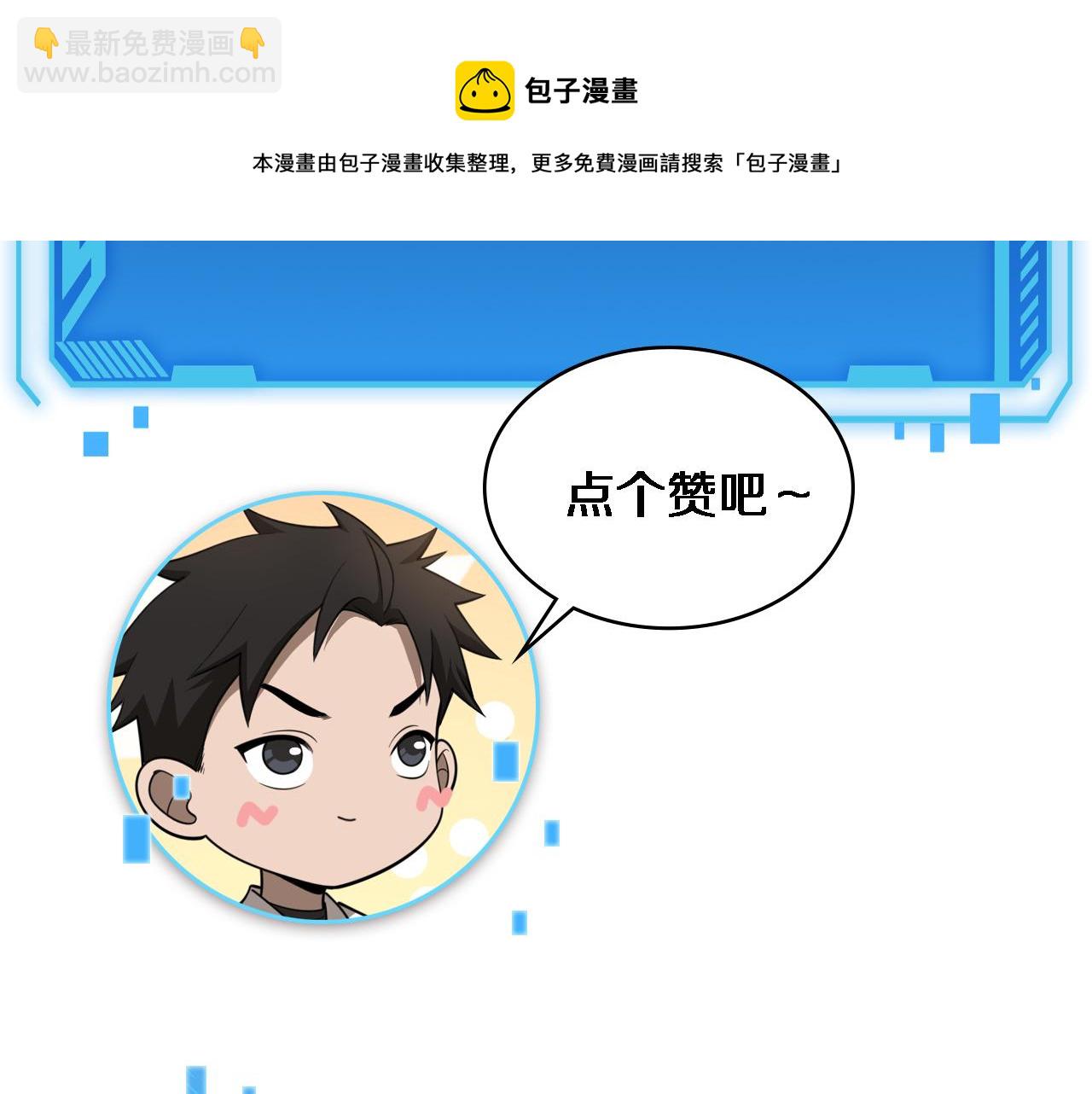 第123话 给予重视128