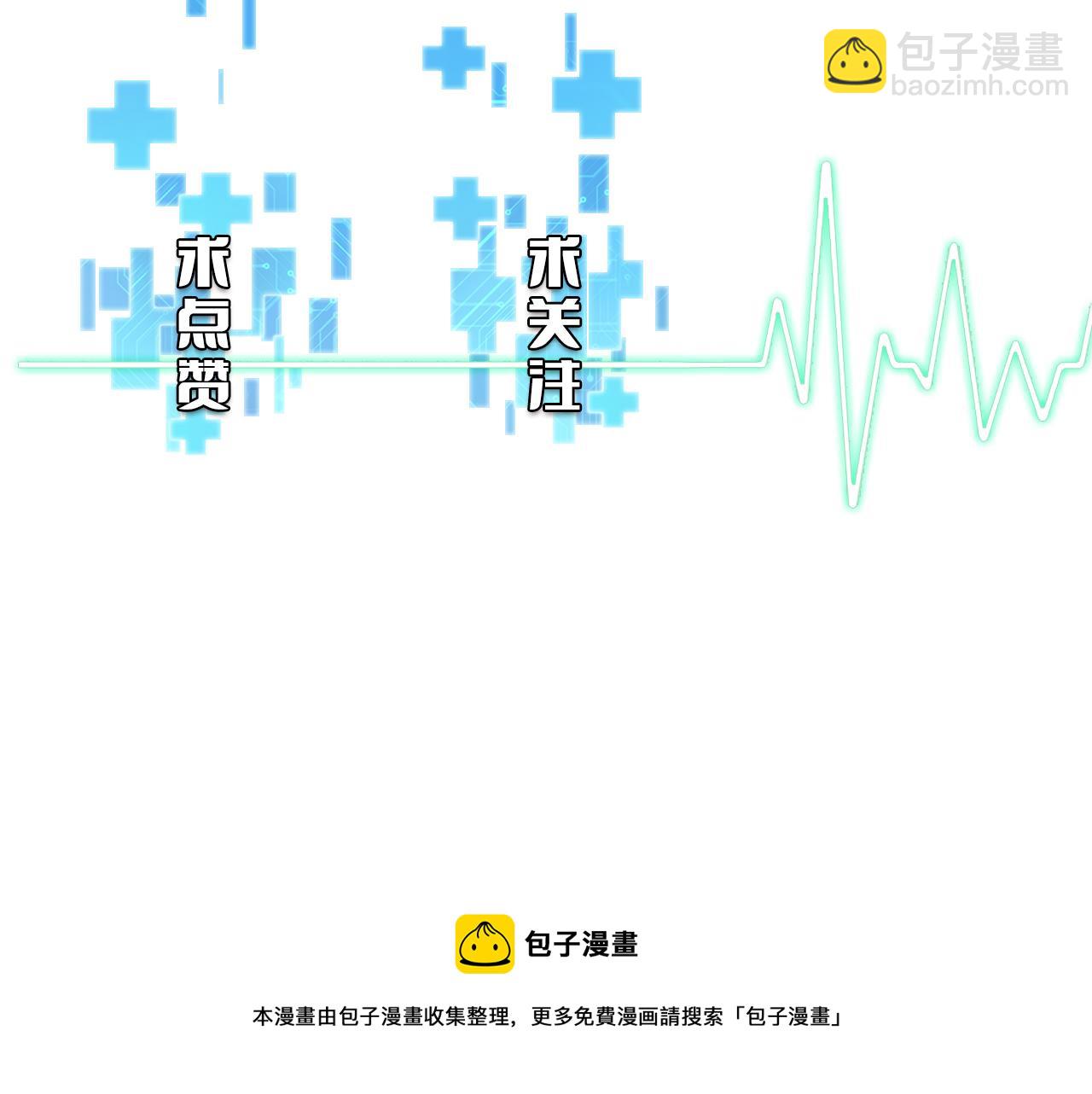 第123话 给予重视129