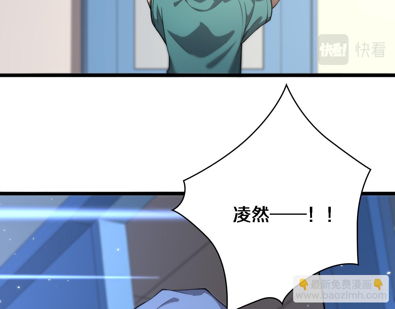 第123话 给予重视27