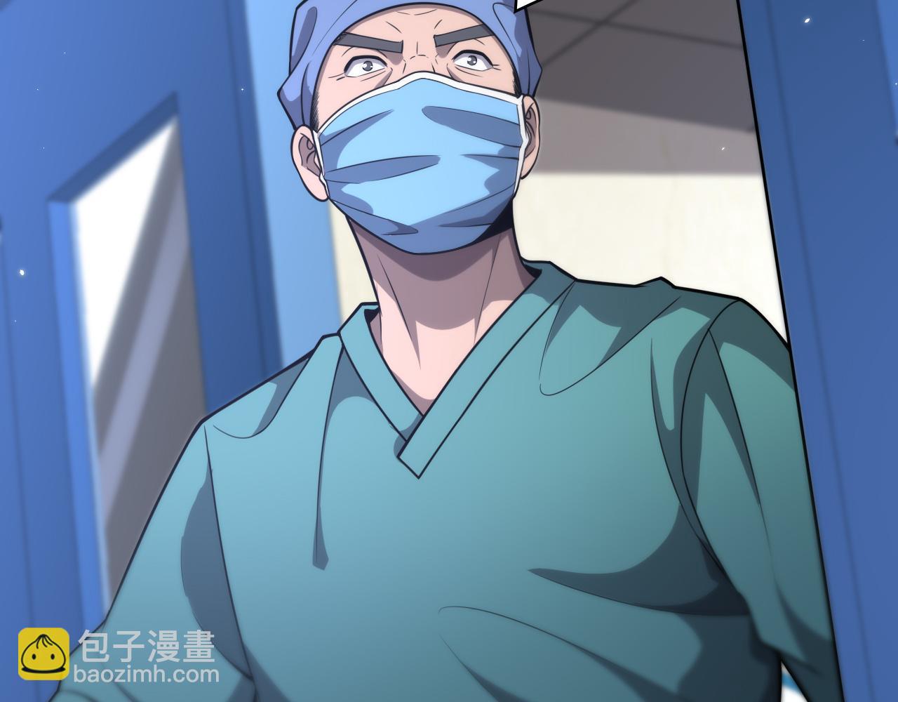 第123话 给予重视28