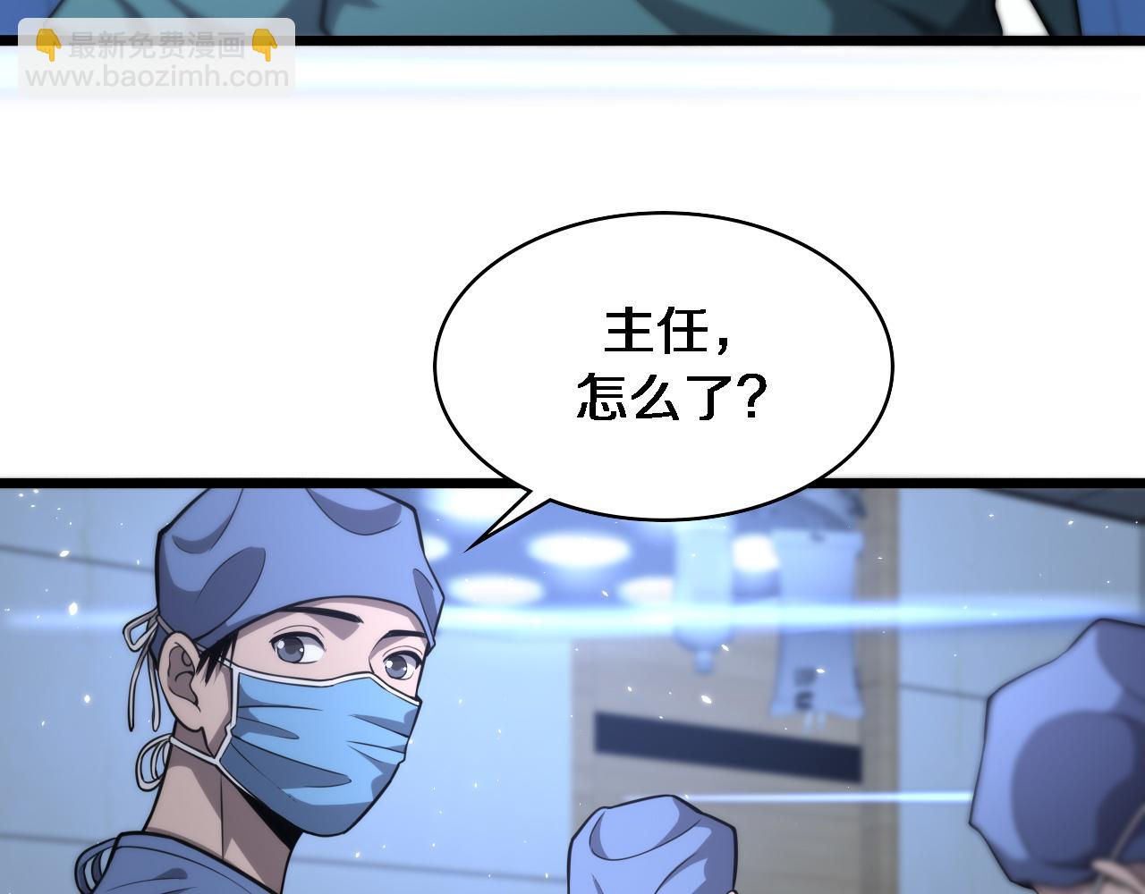 第123话 给予重视29