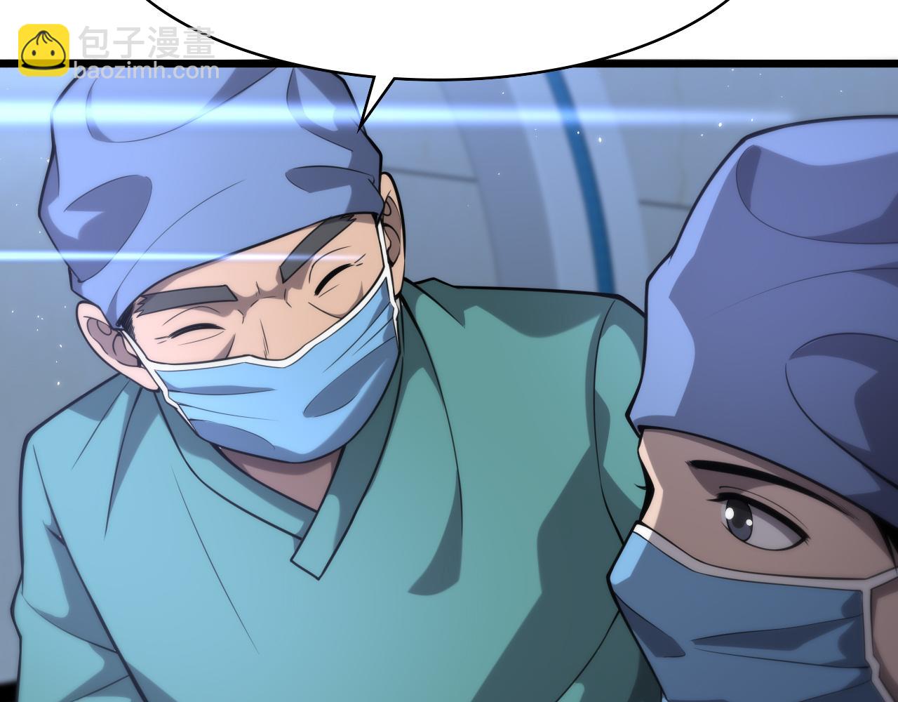 第123话 给予重视31