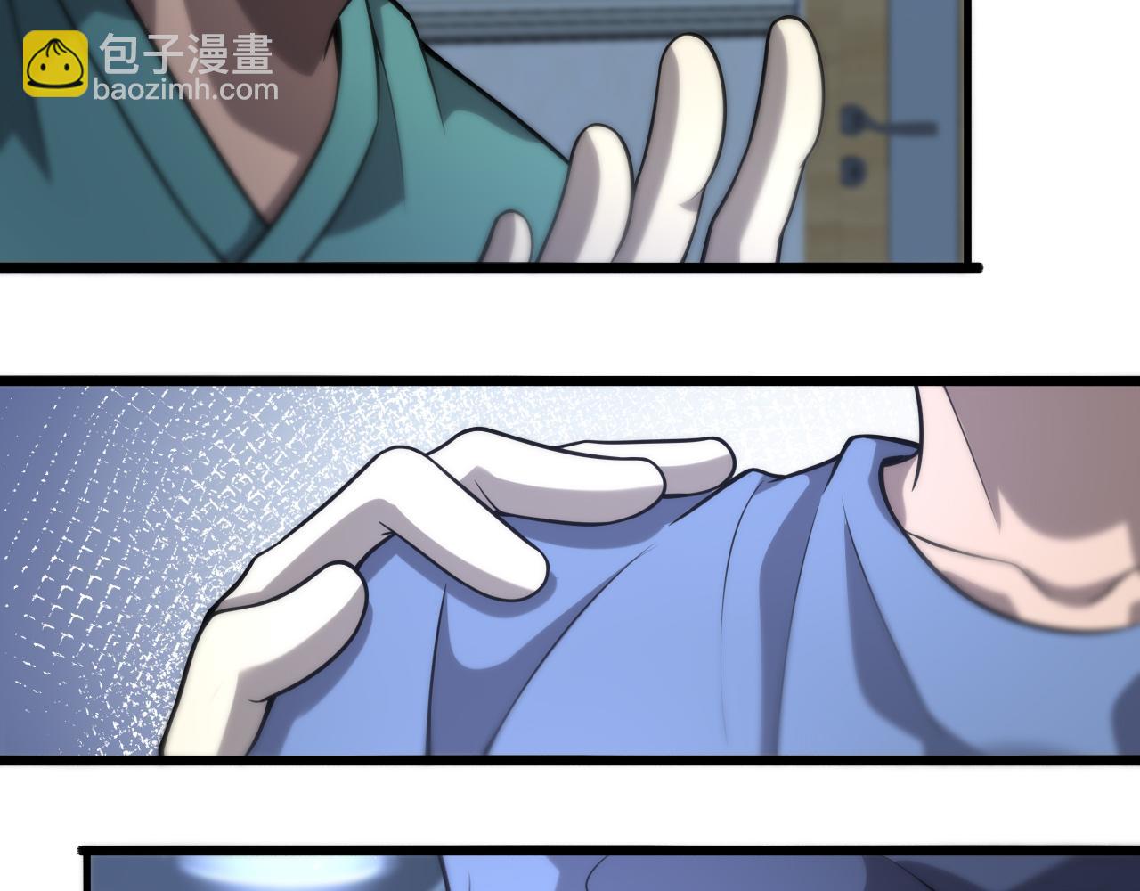 第123话 给予重视34