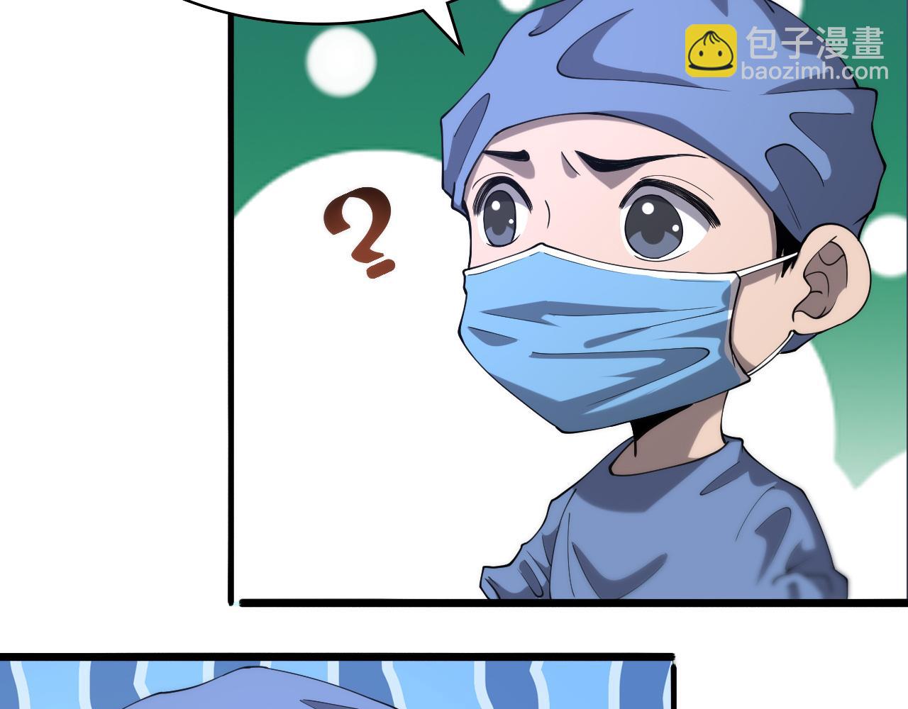 第123话 给予重视39