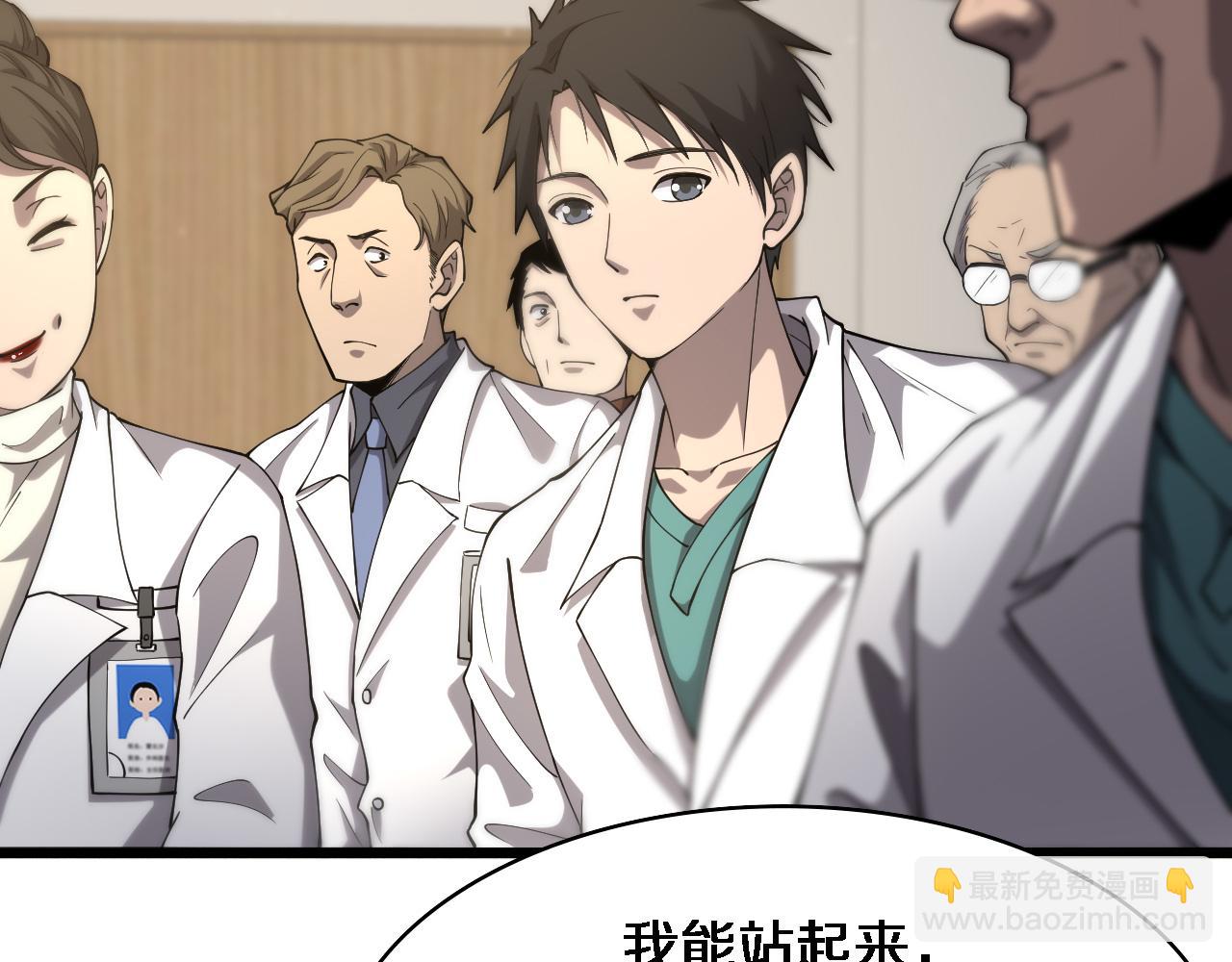 第123话 给予重视50